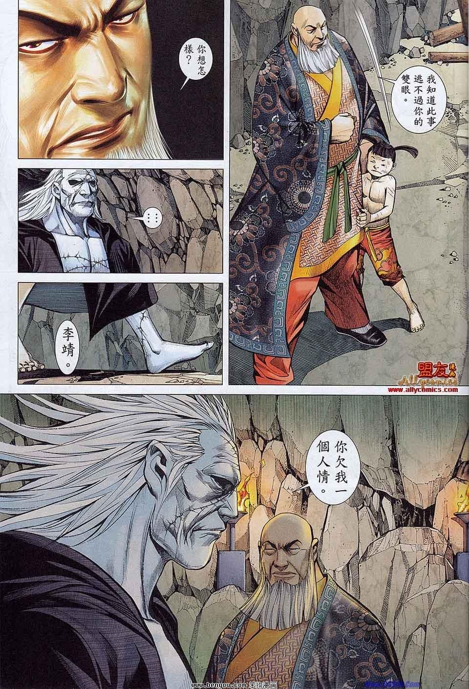 第18-19卷
