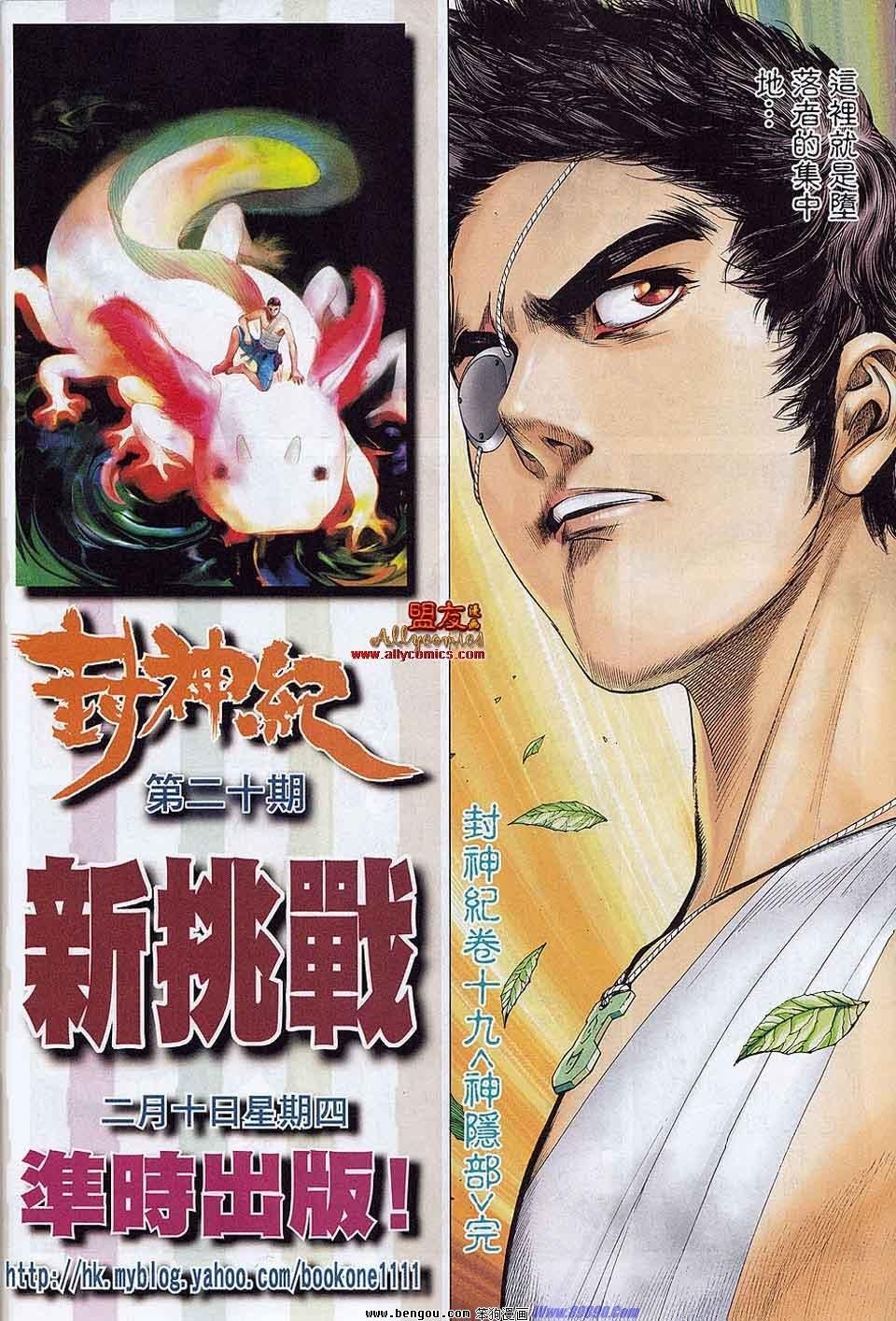 第18-19卷