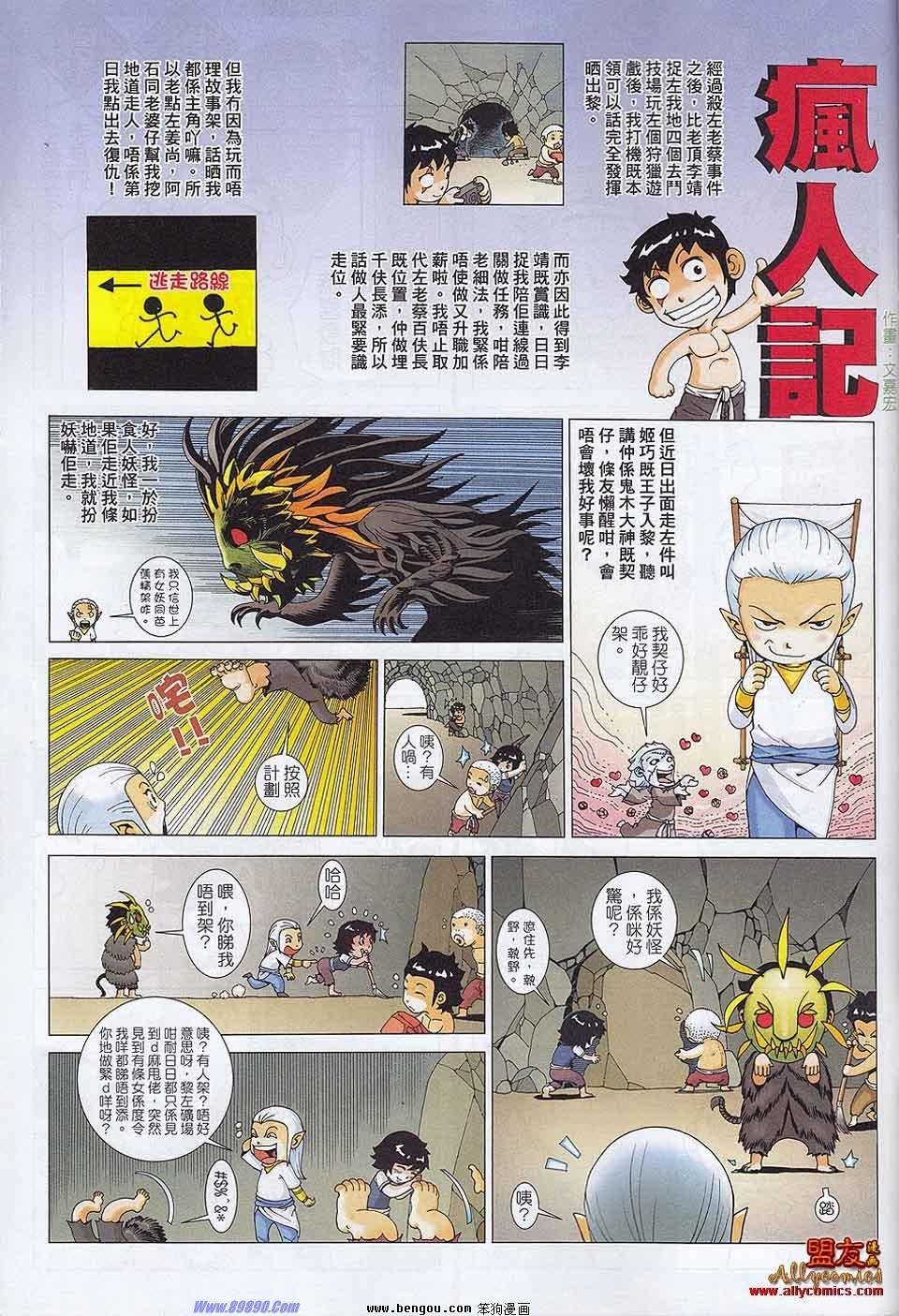第18-19卷