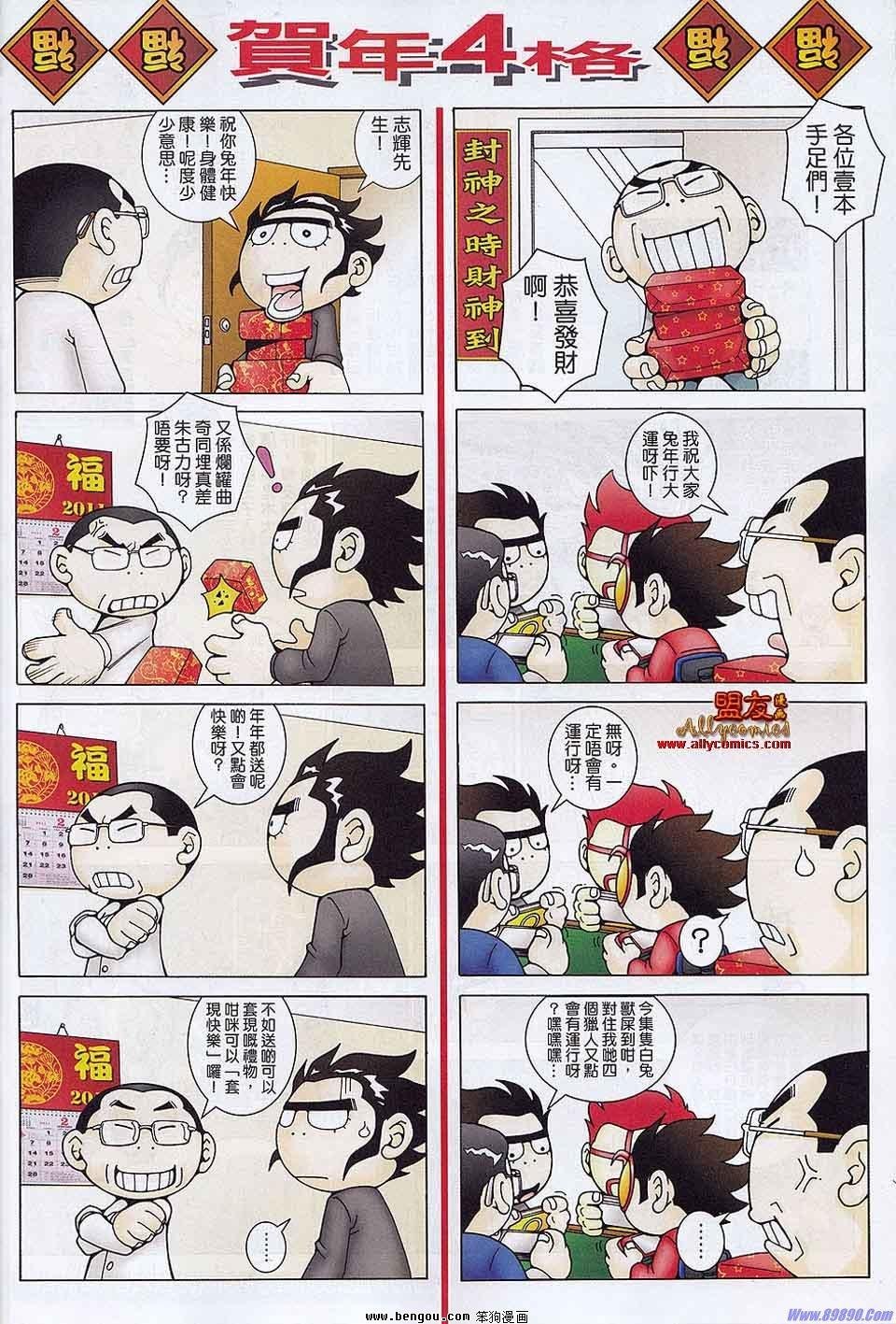 第18-19卷
