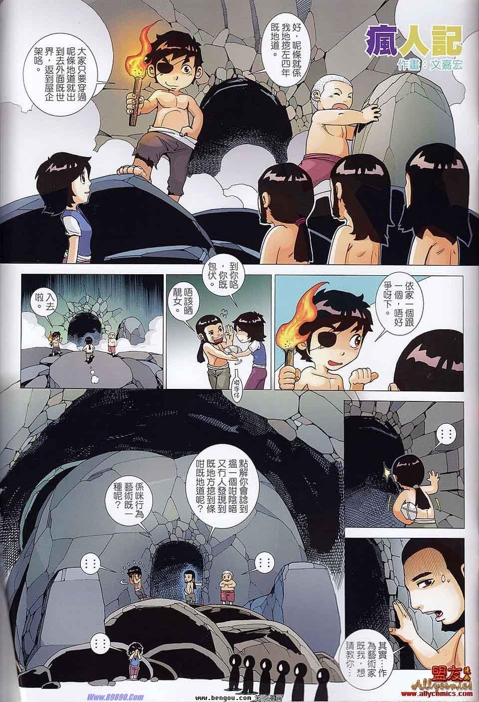 第18-19卷