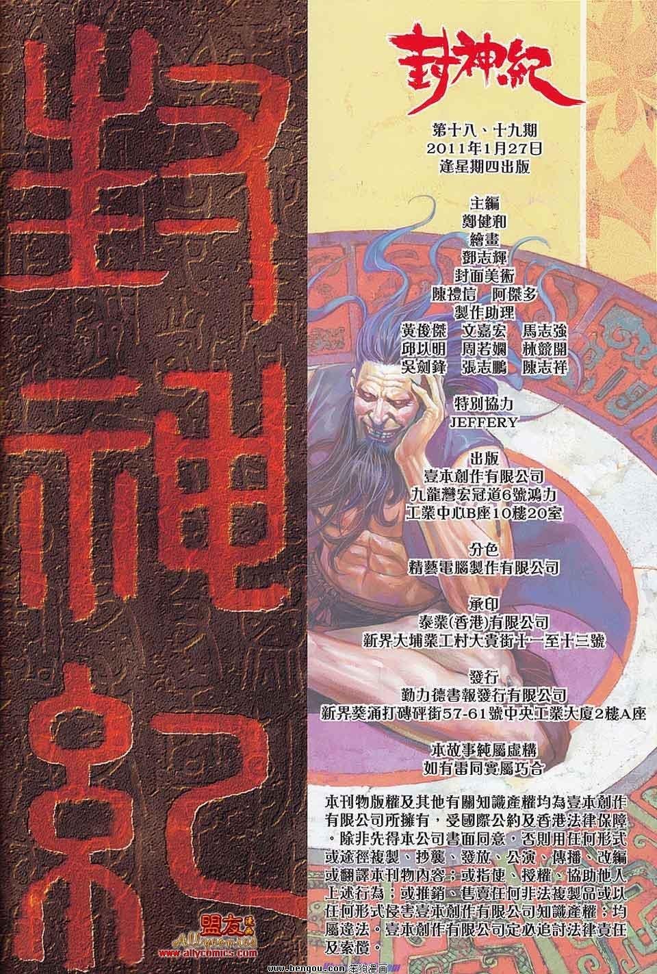 第18-19卷