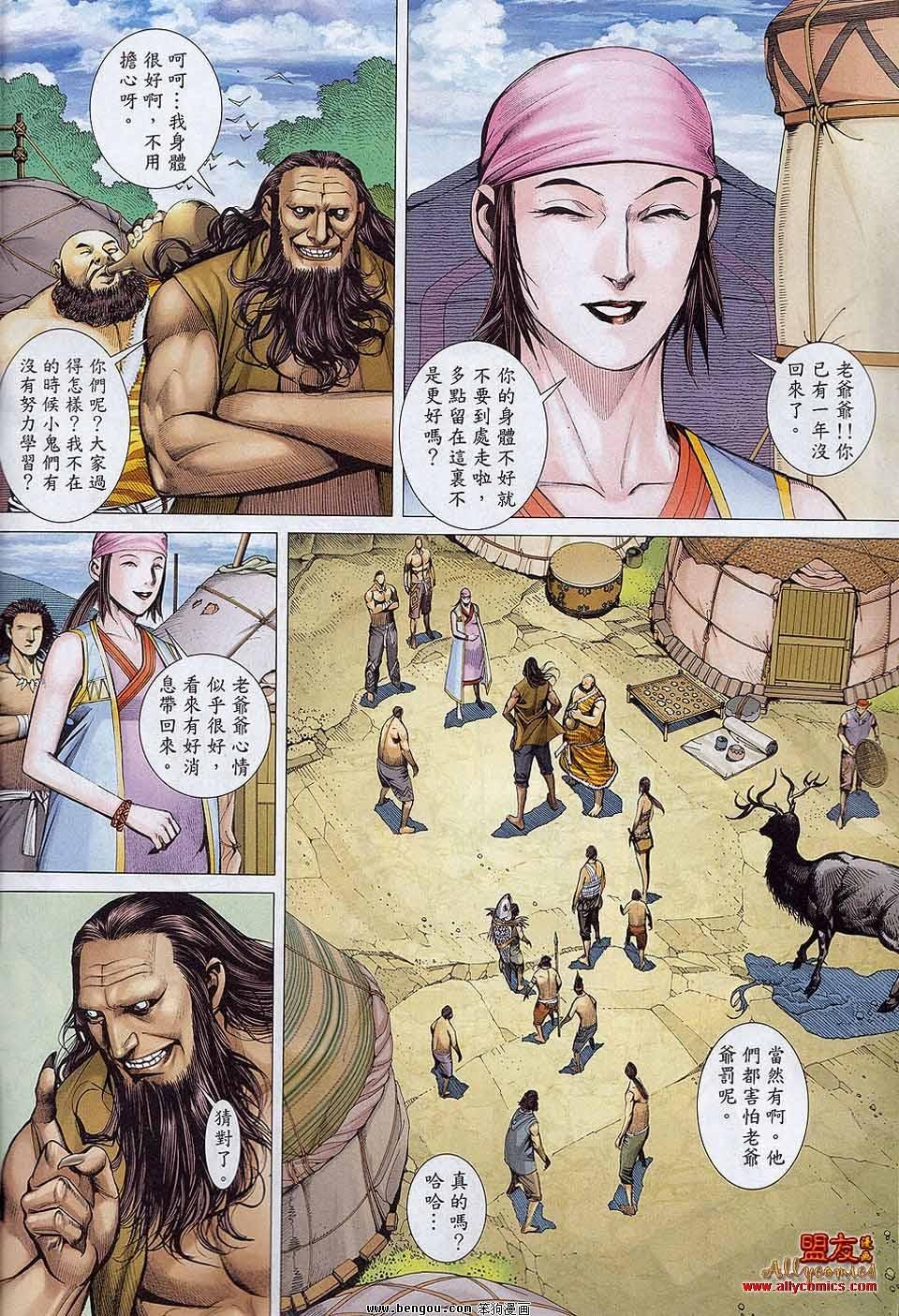 第20卷