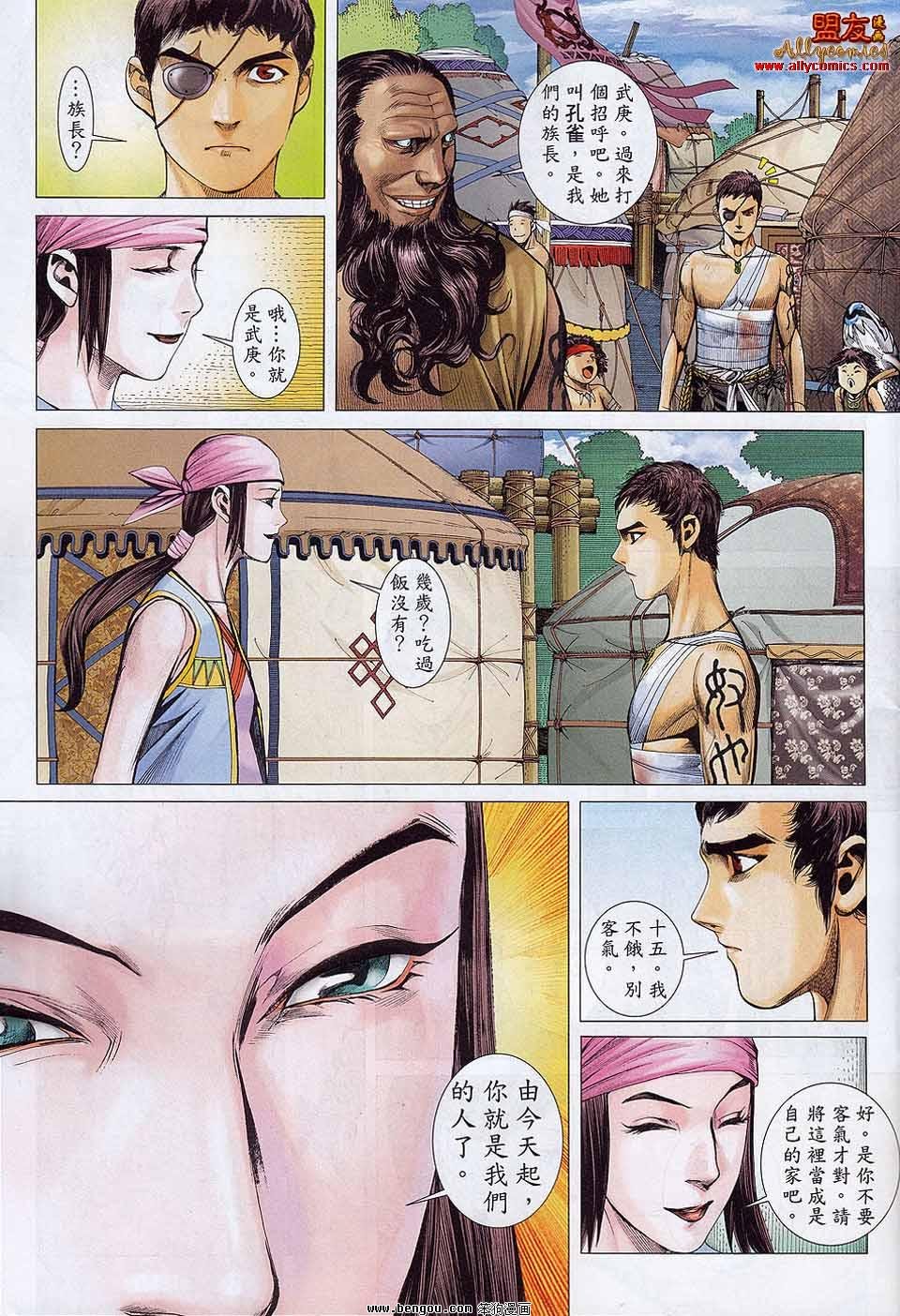 第20卷