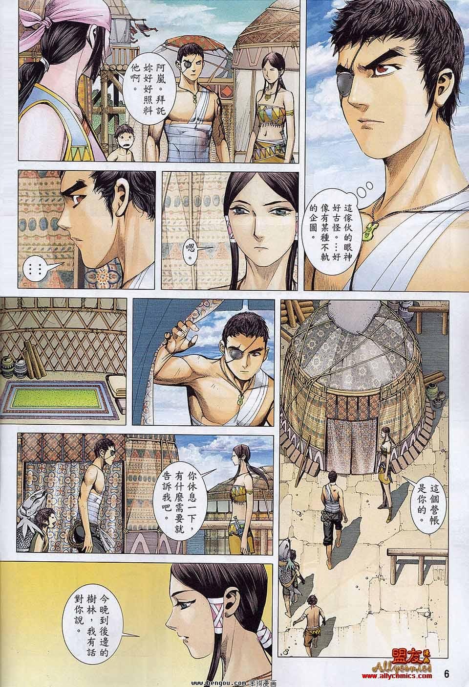 第20卷