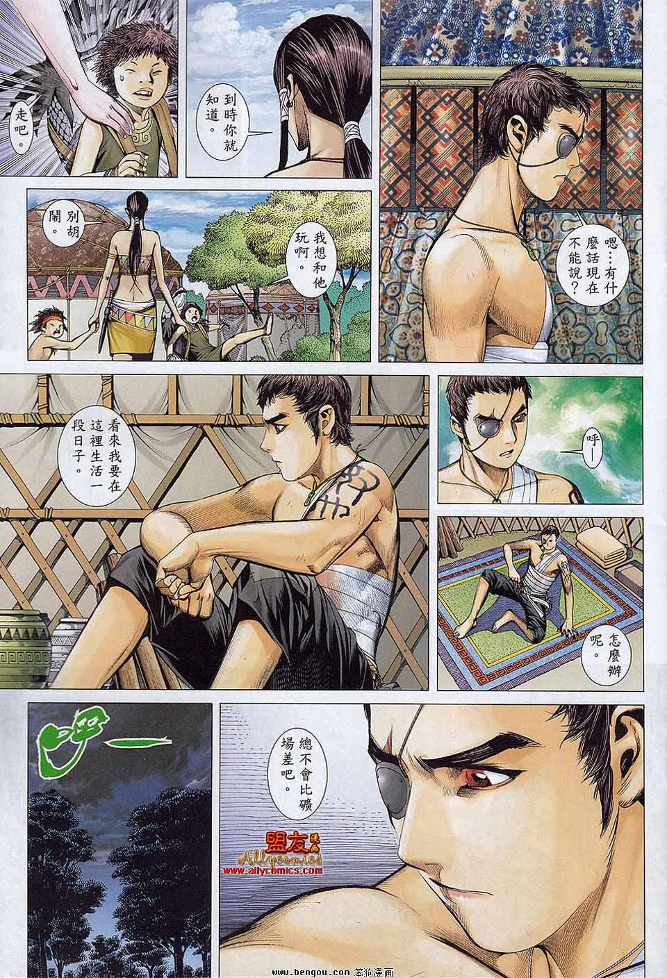 第20卷