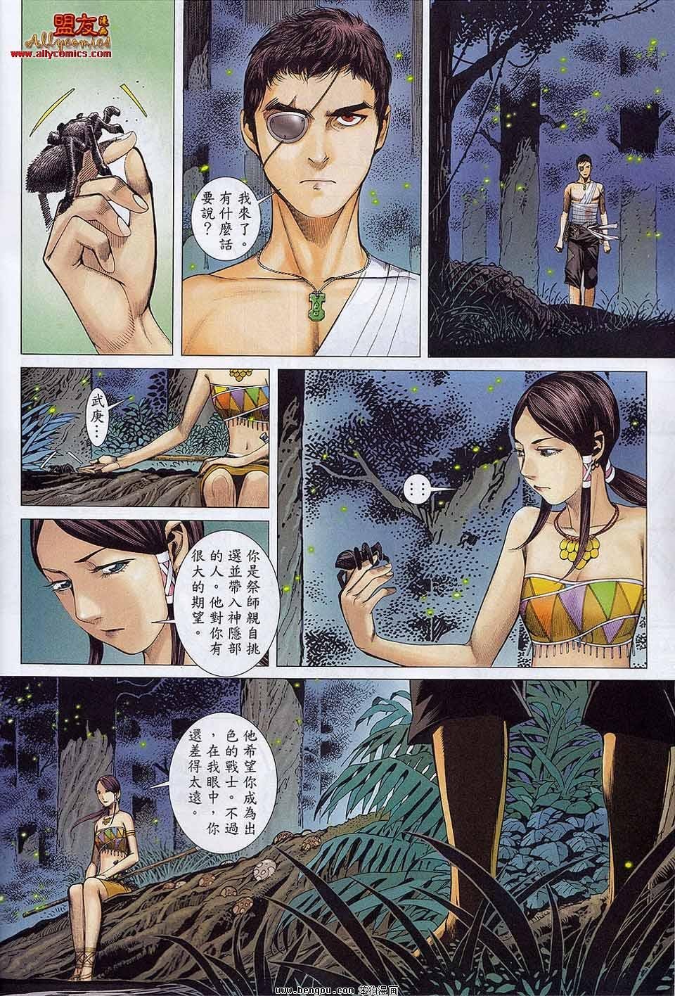 第20卷