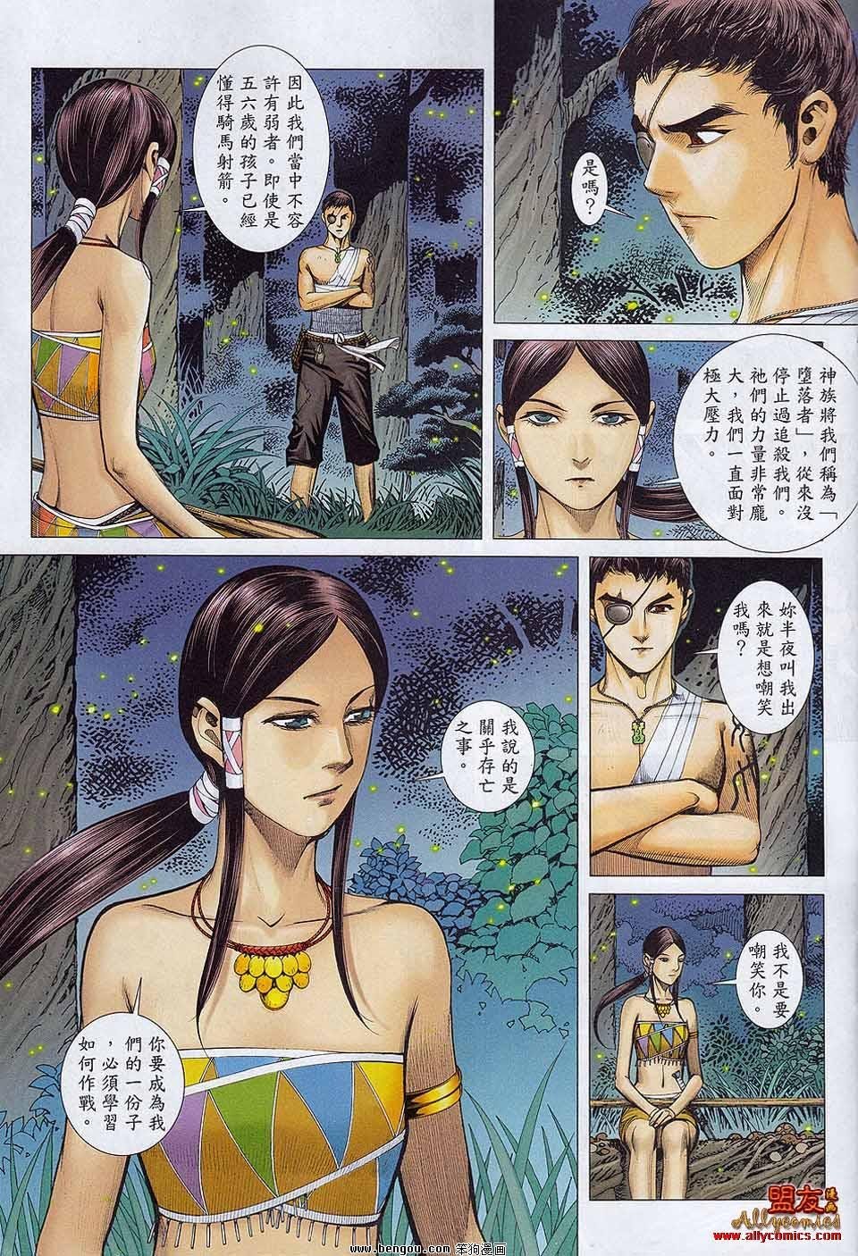 第20卷
