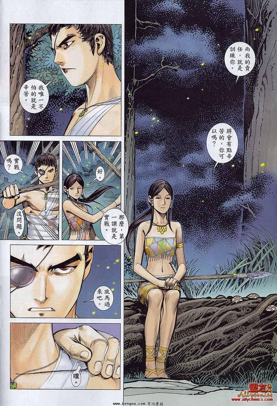 第20卷