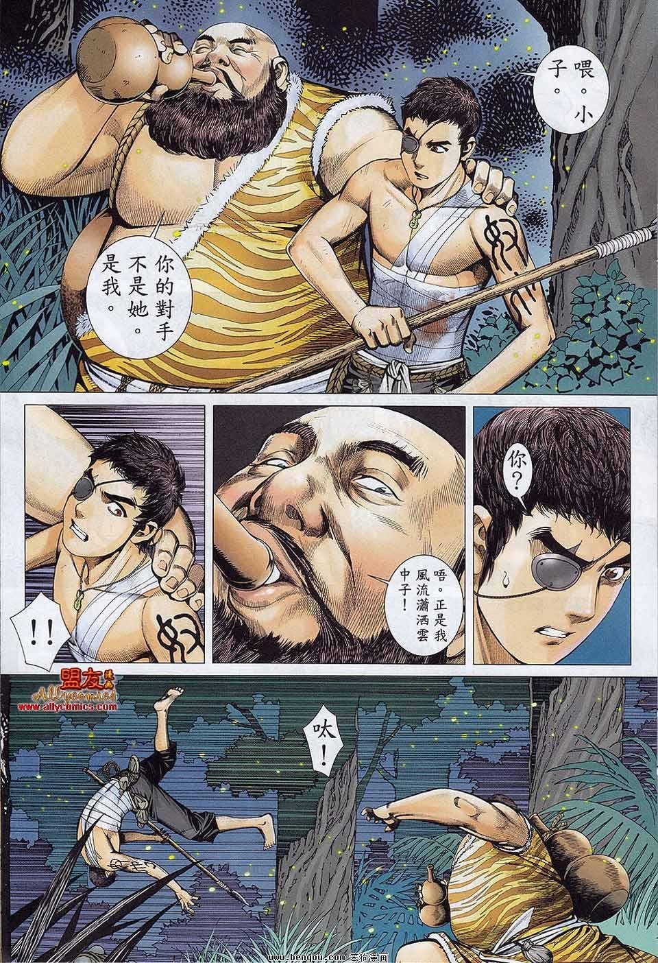 第20卷