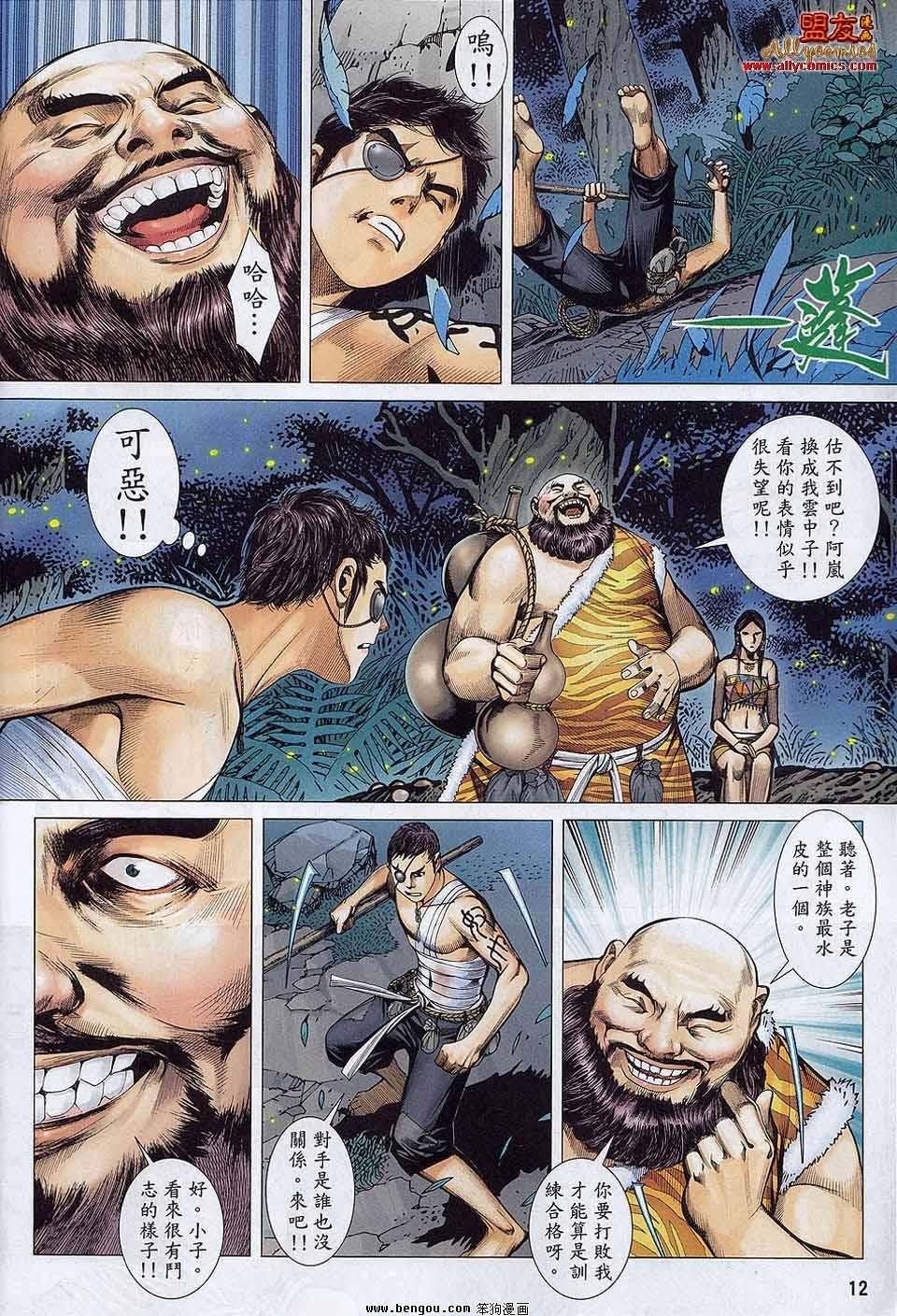 第20卷