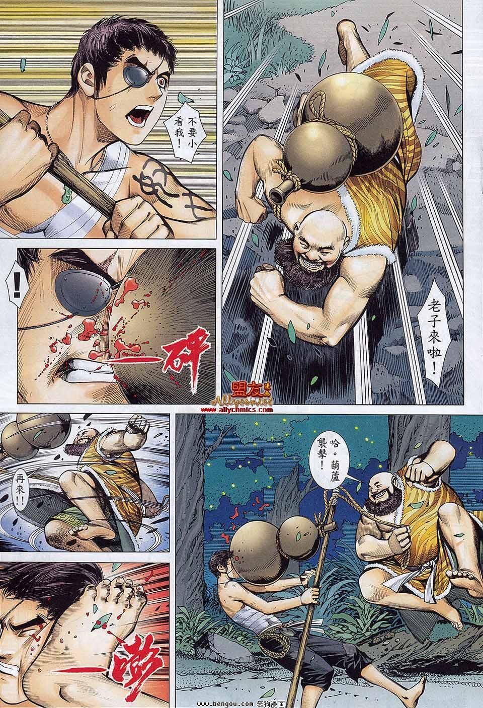 第20卷