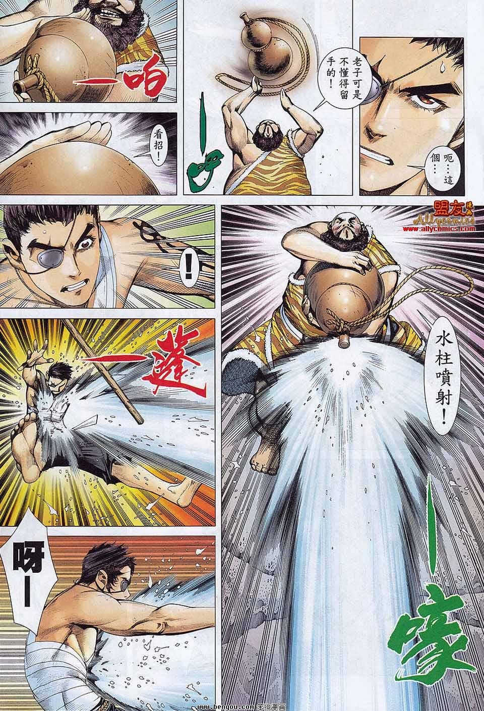 第20卷