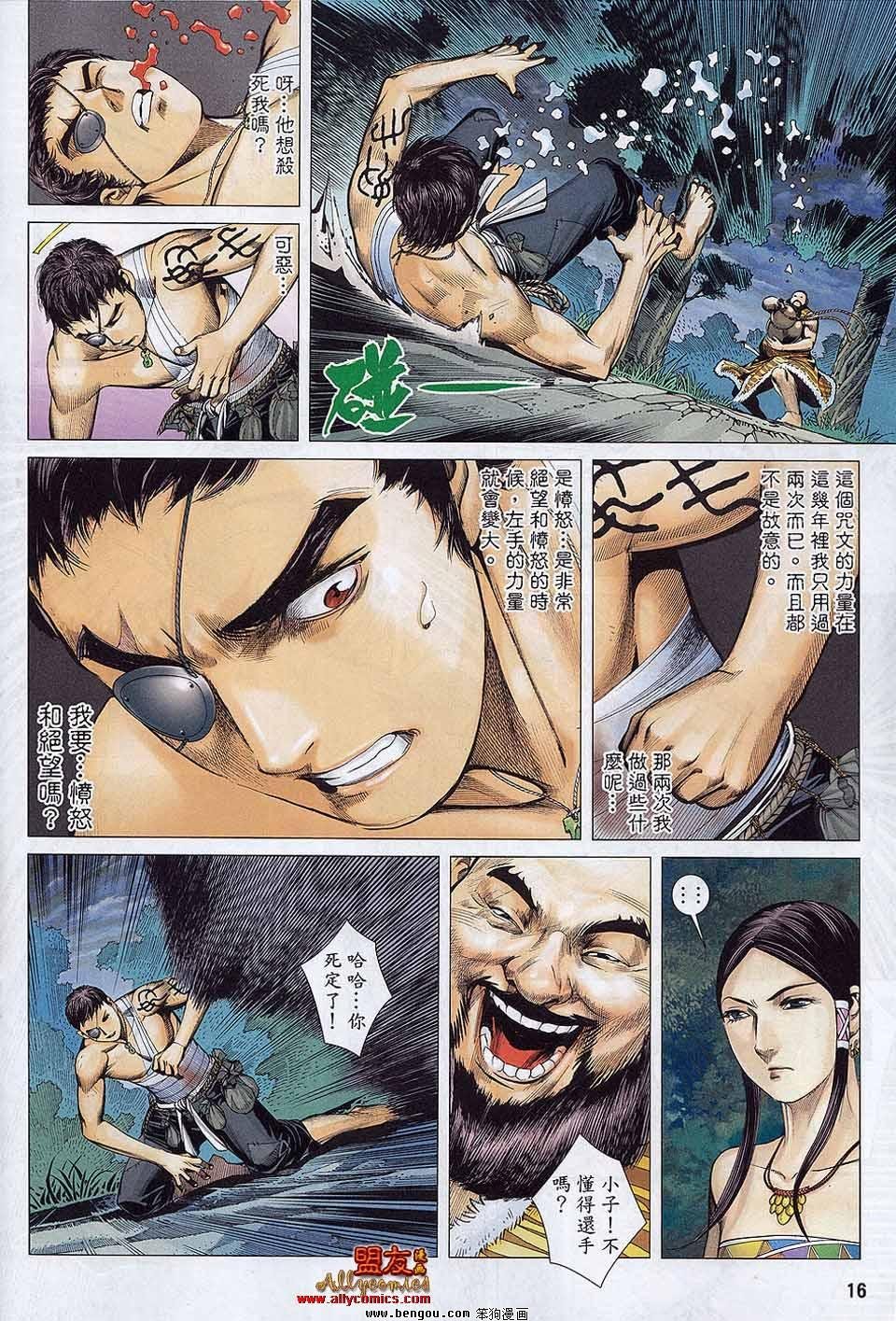 第20卷