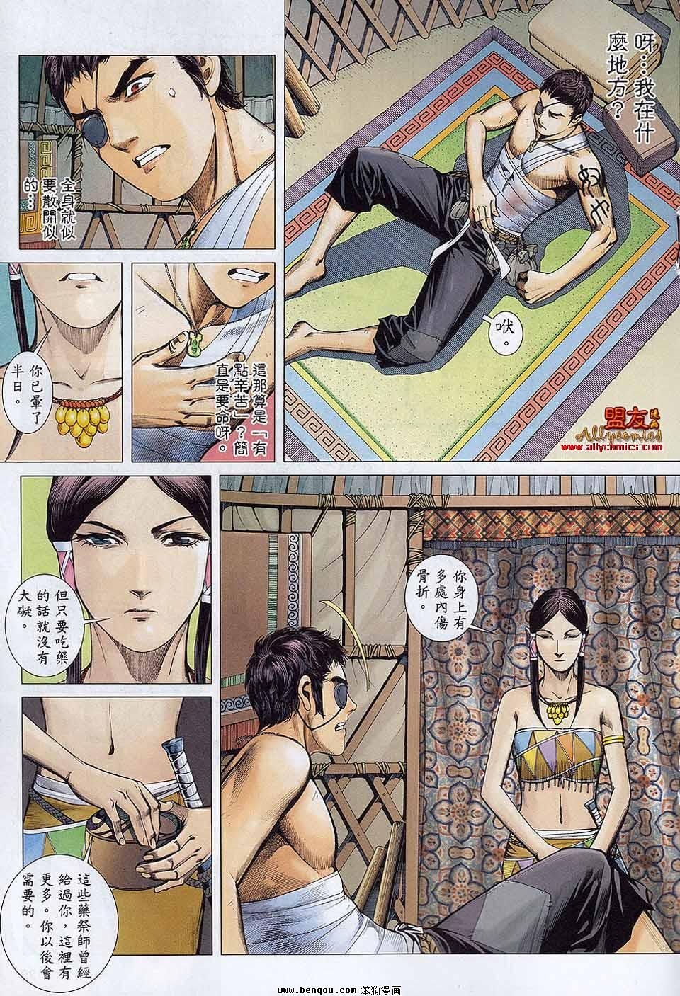 第20卷