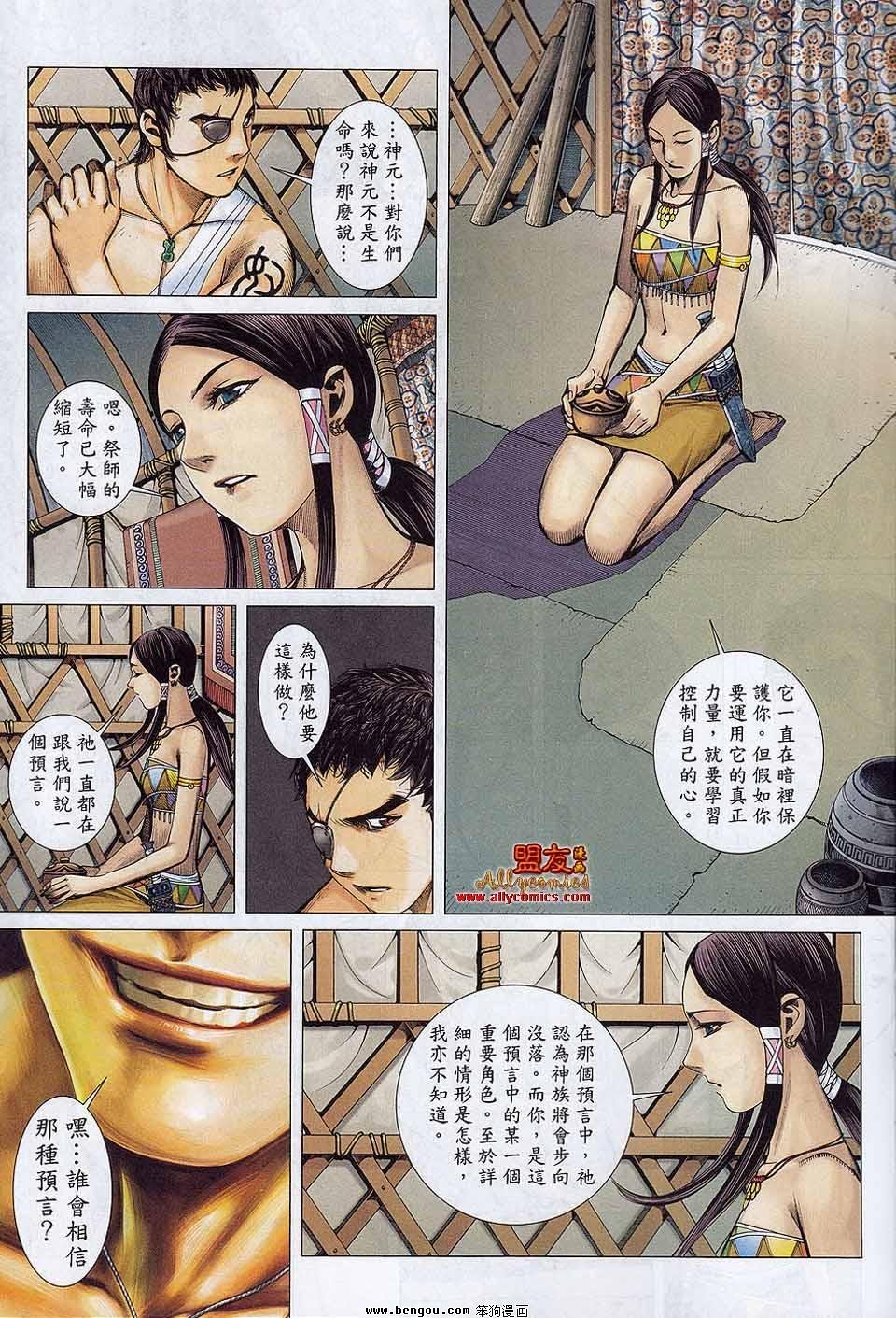第20卷