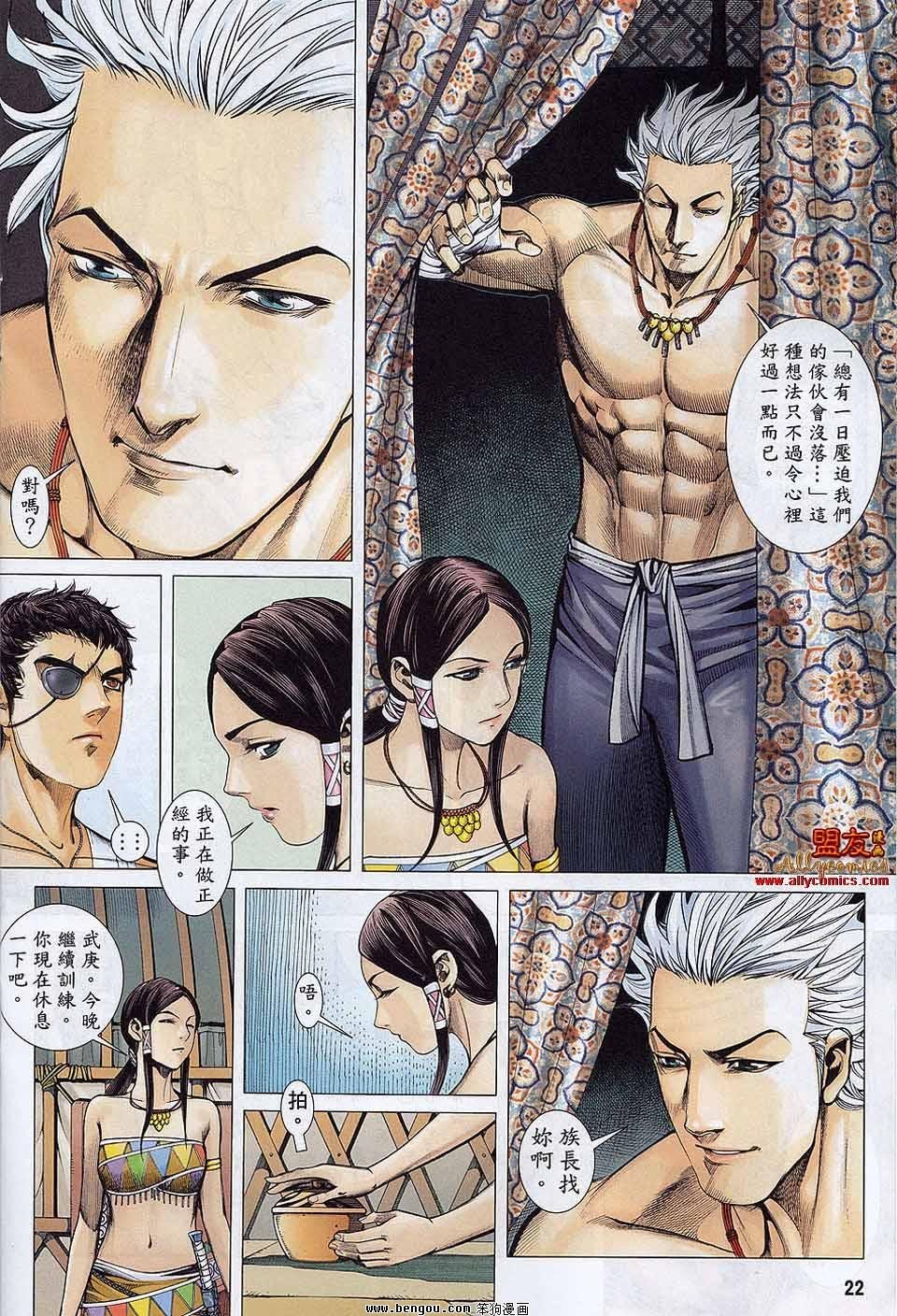 第20卷