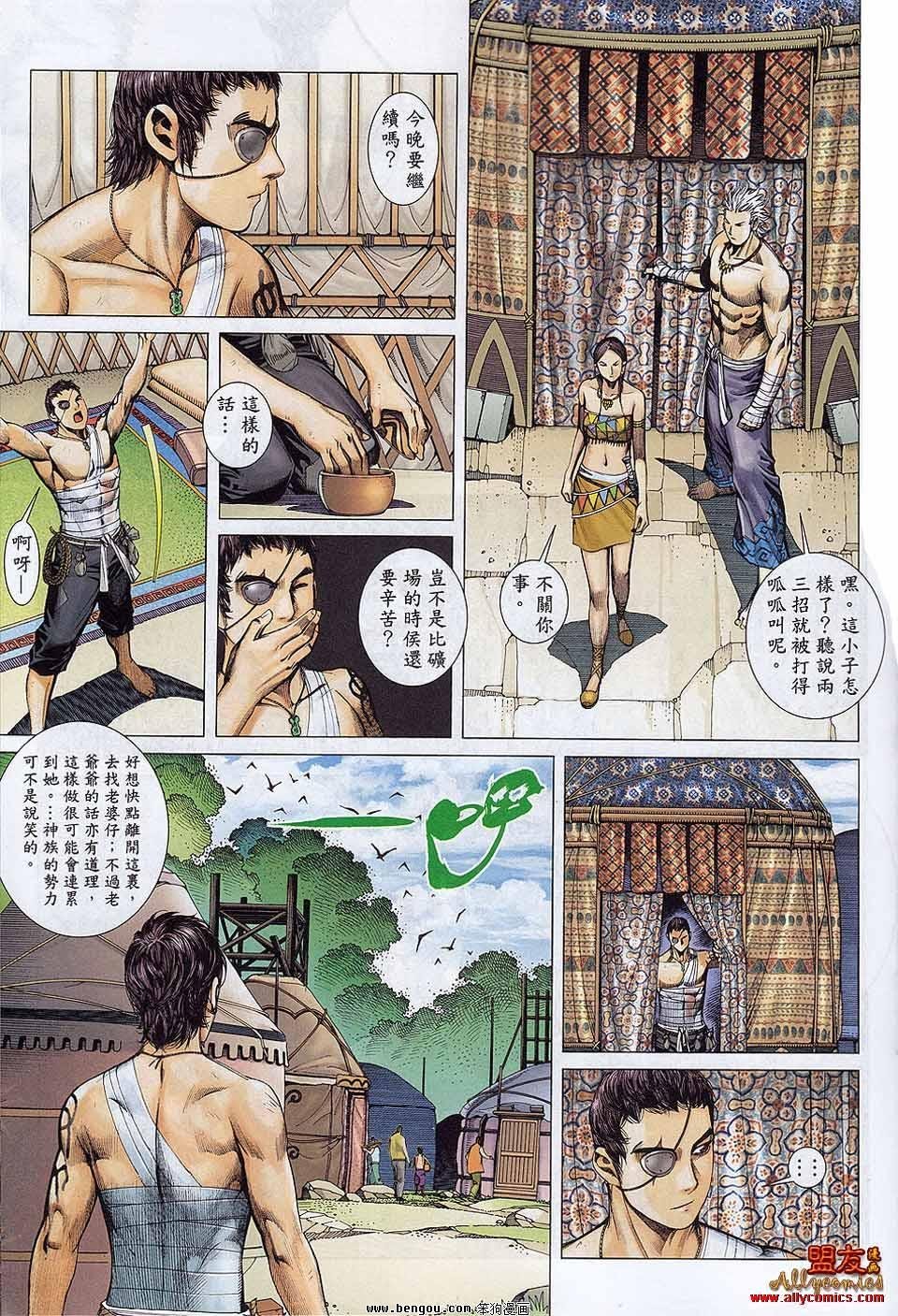 第20卷