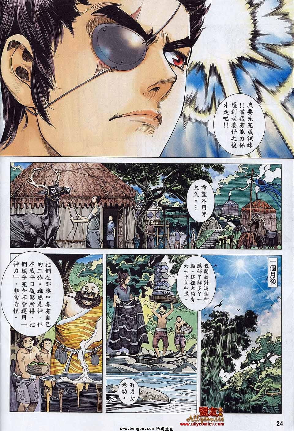 第20卷