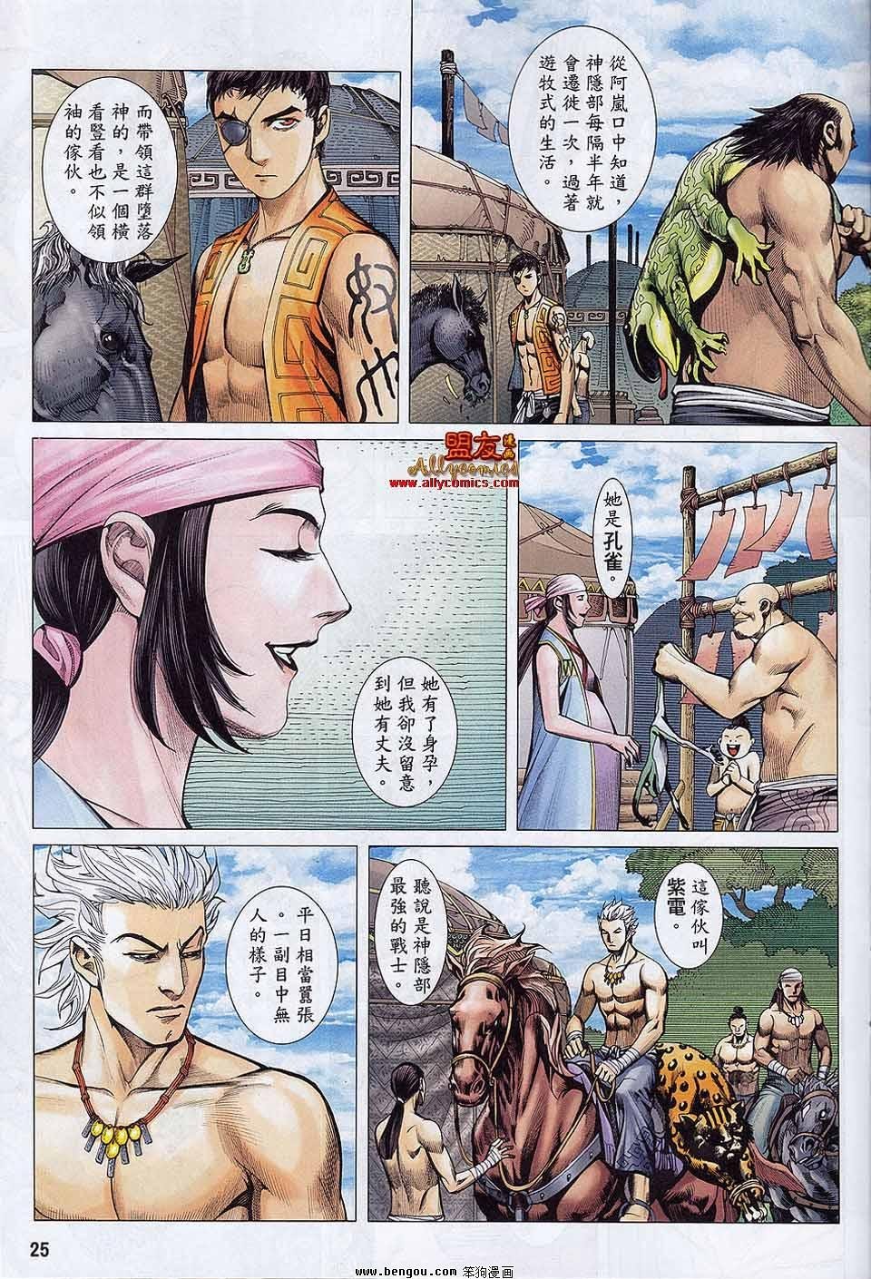 第20卷