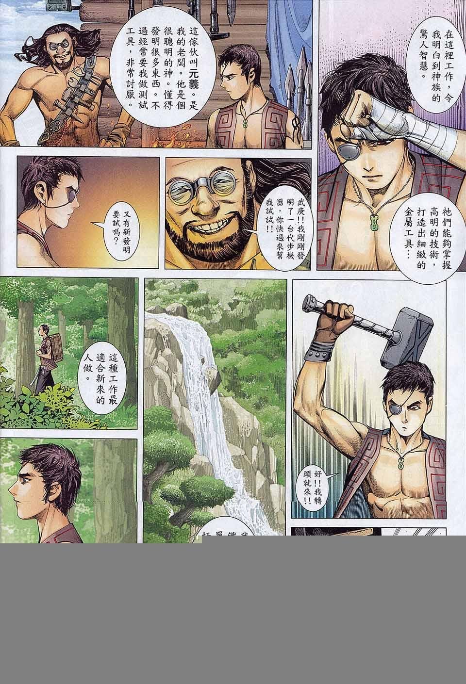 第20卷
