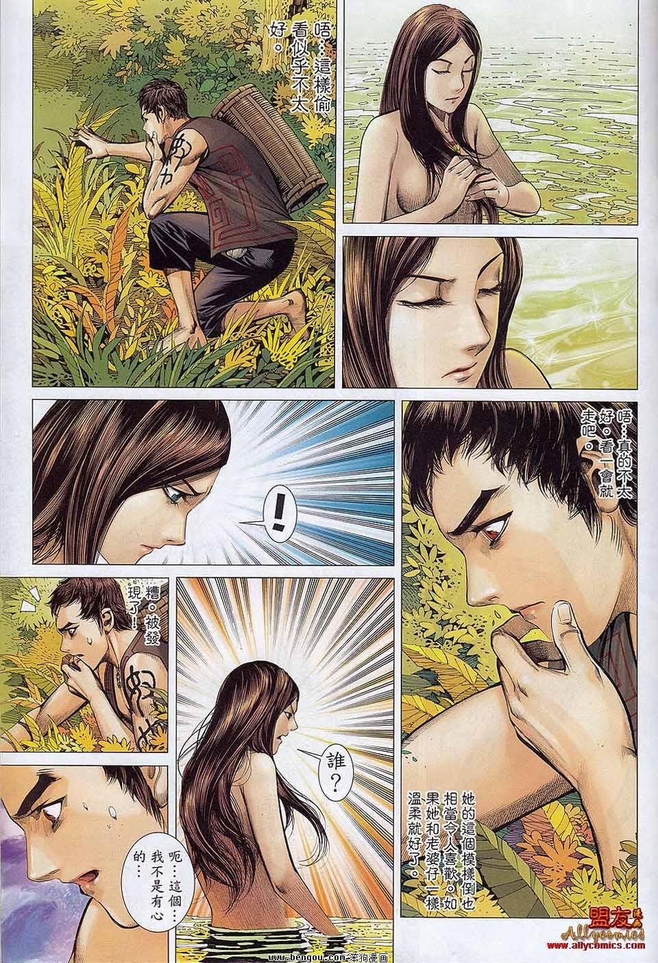 第20卷