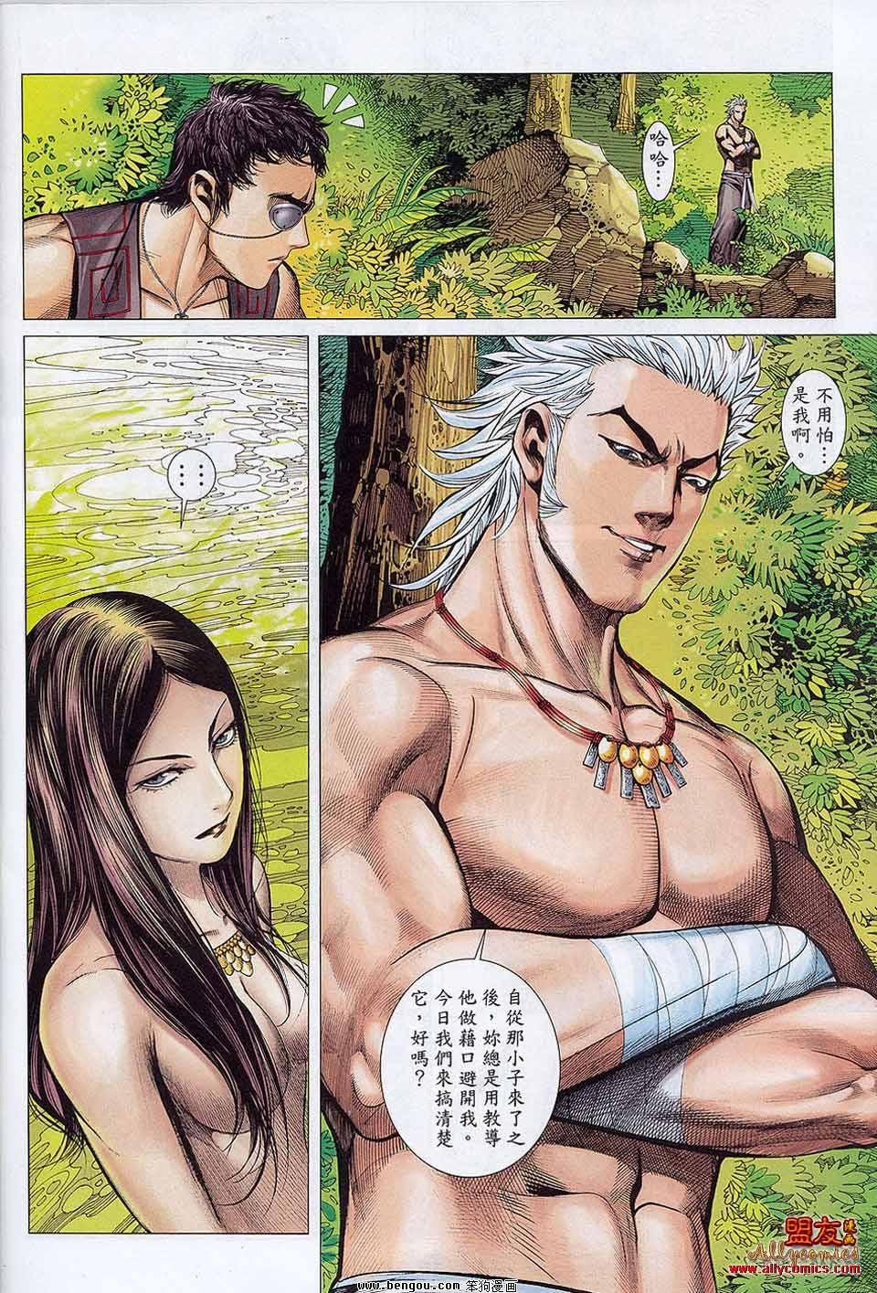 第20卷