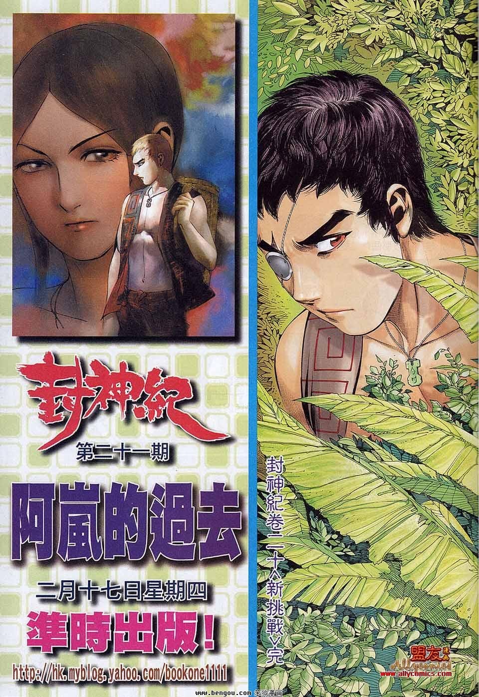 第20卷