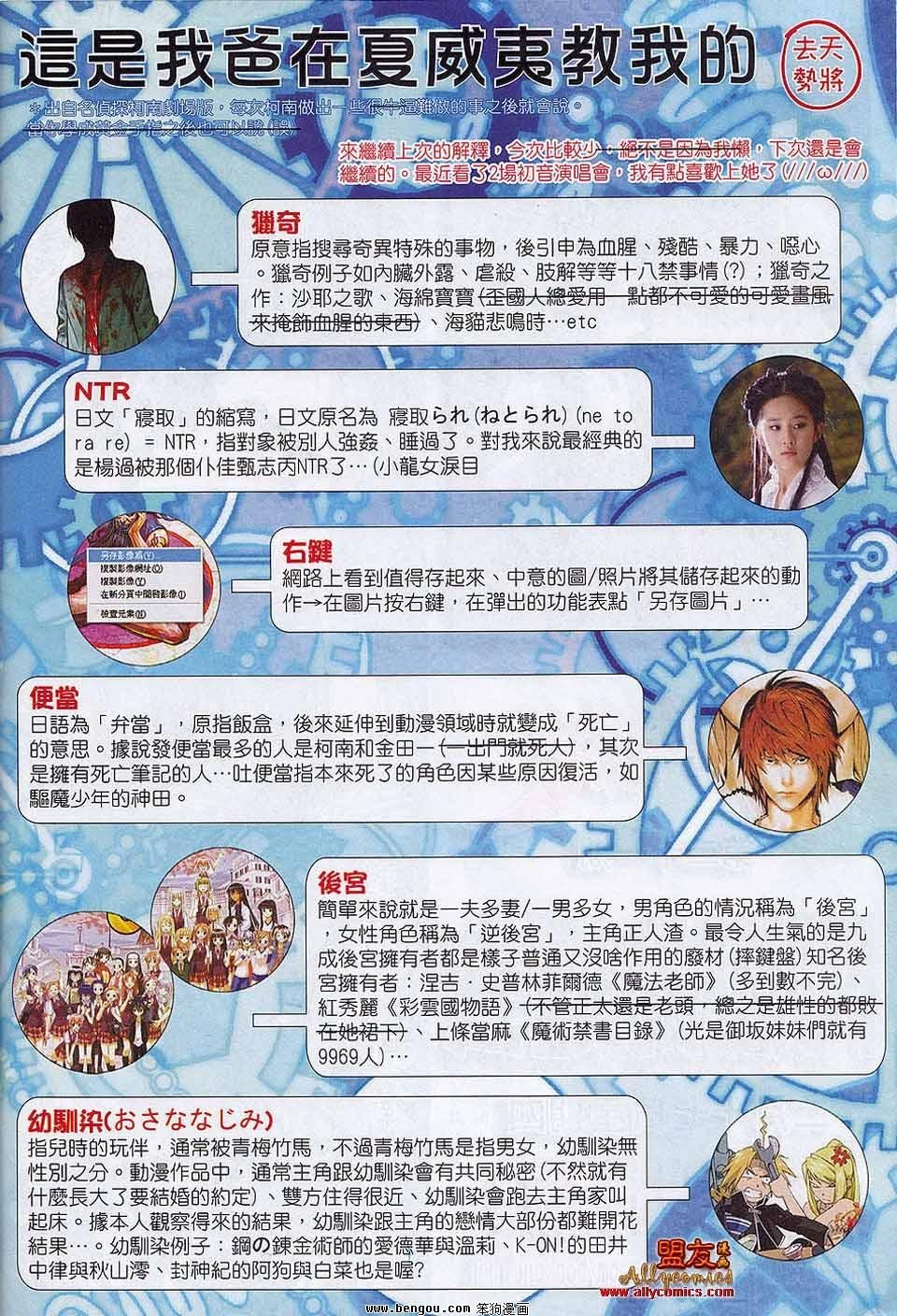 第20卷