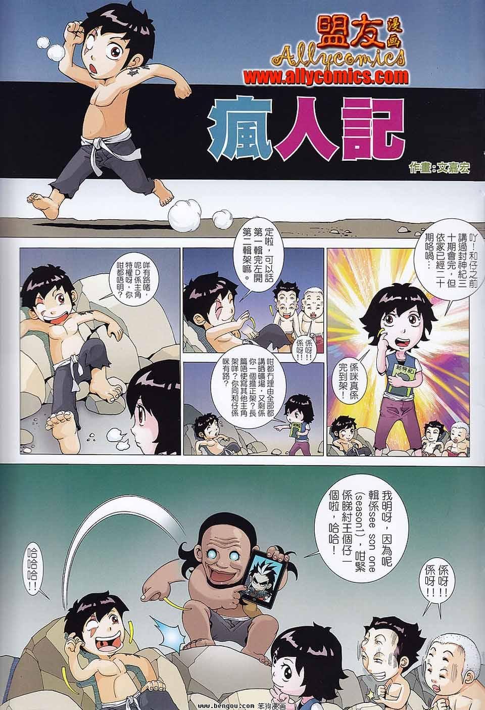 第20卷