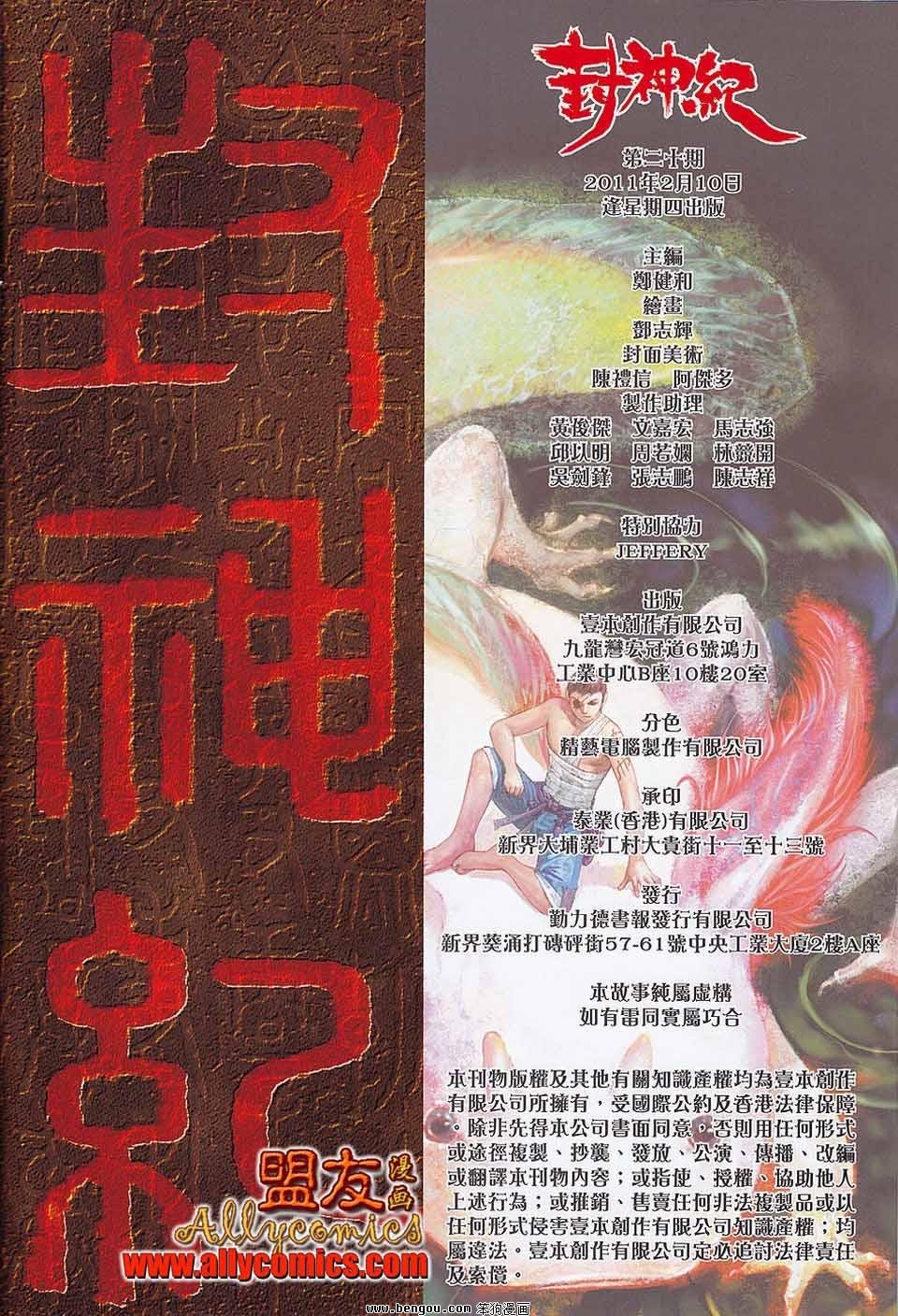 第20卷