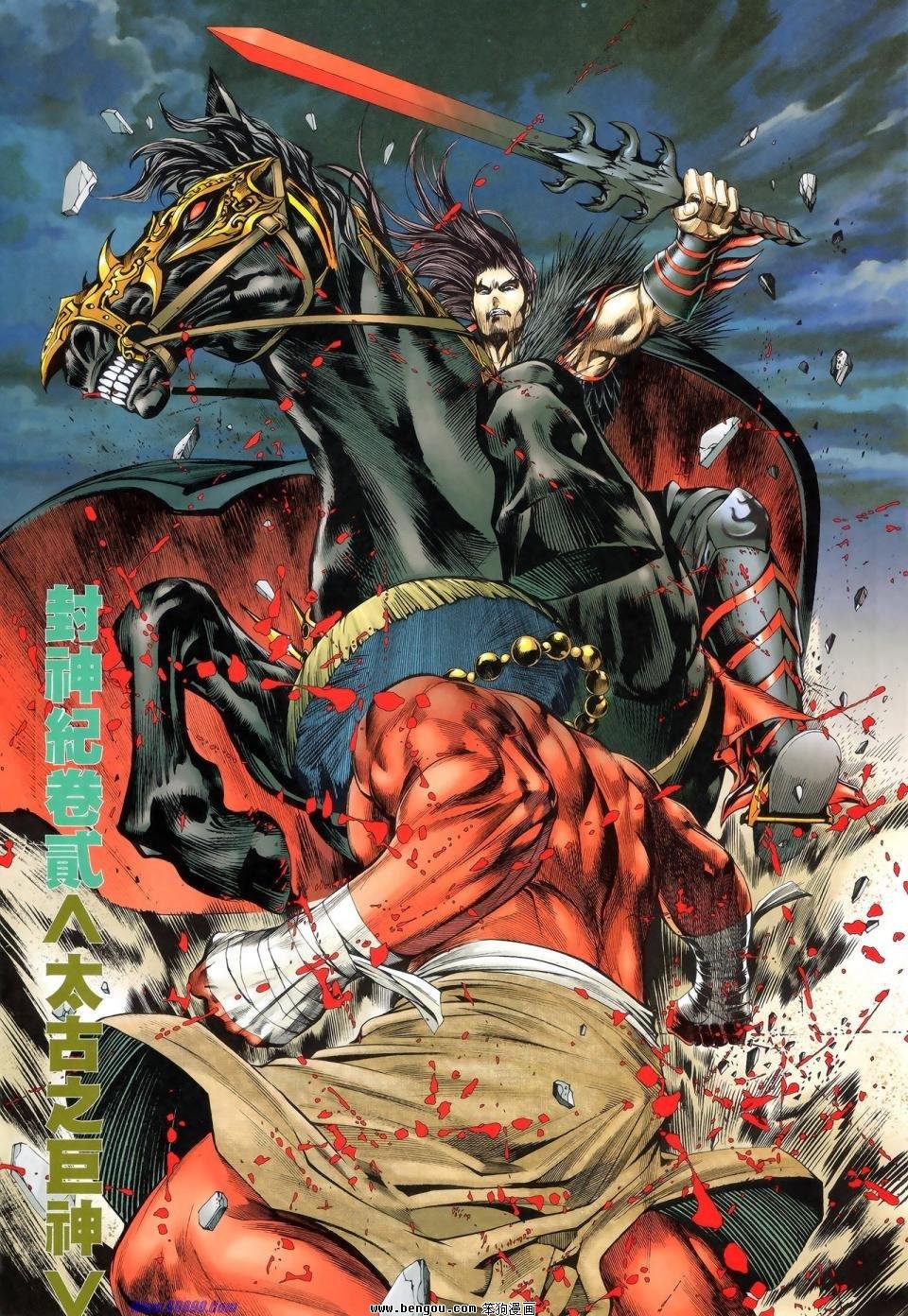 第2话