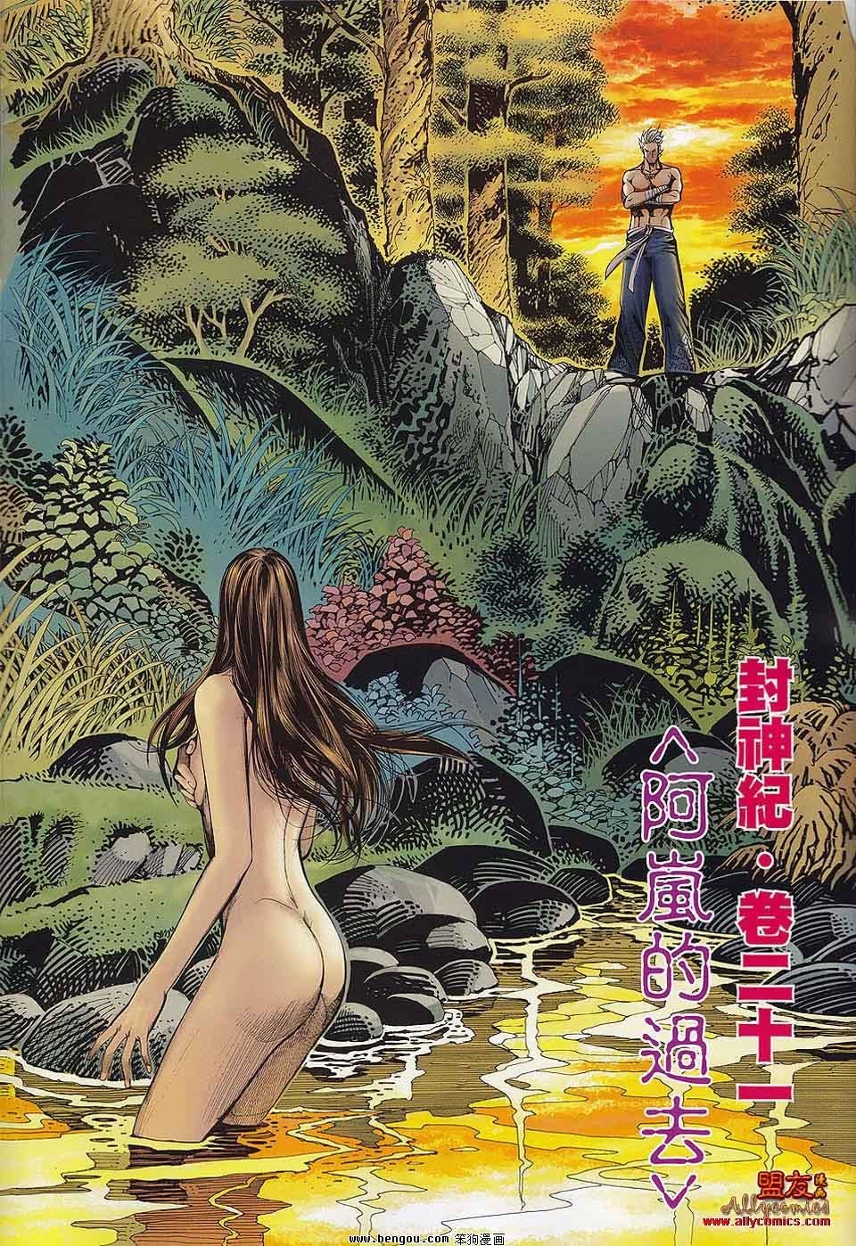第21卷