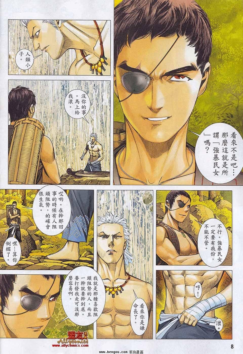 第21卷