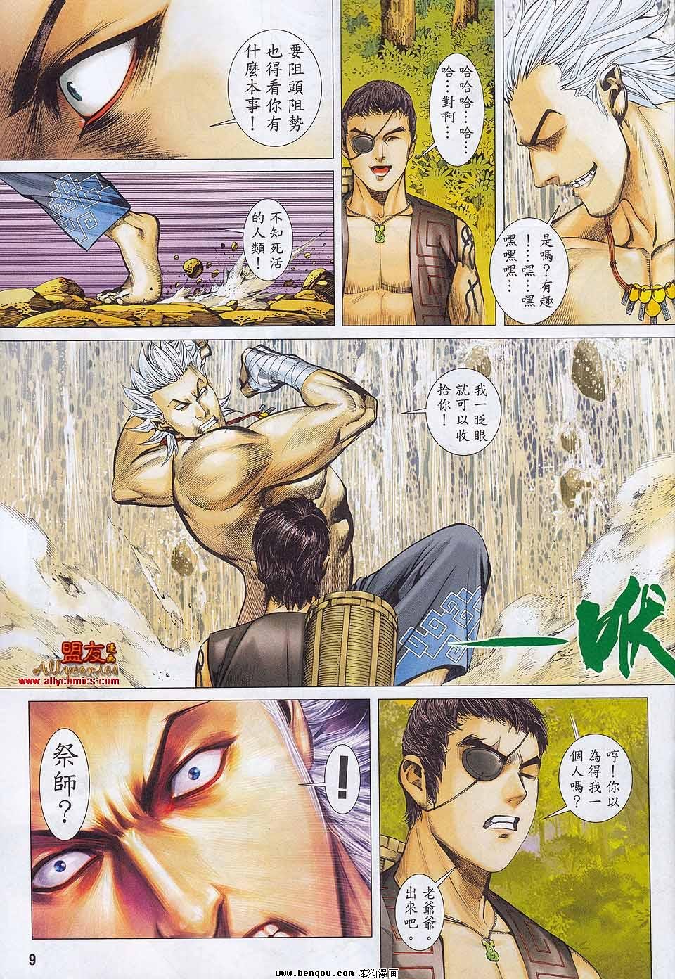 第21卷