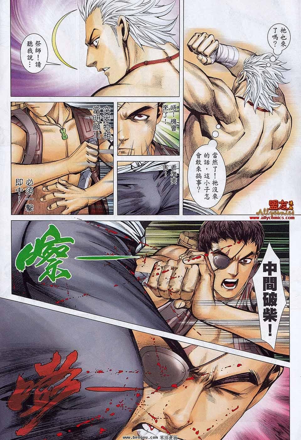 第21卷