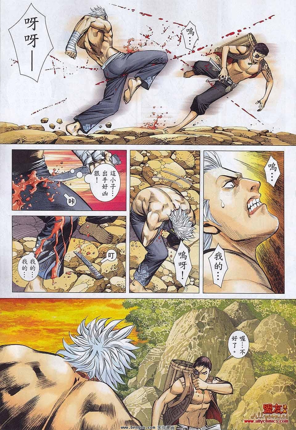 第21卷