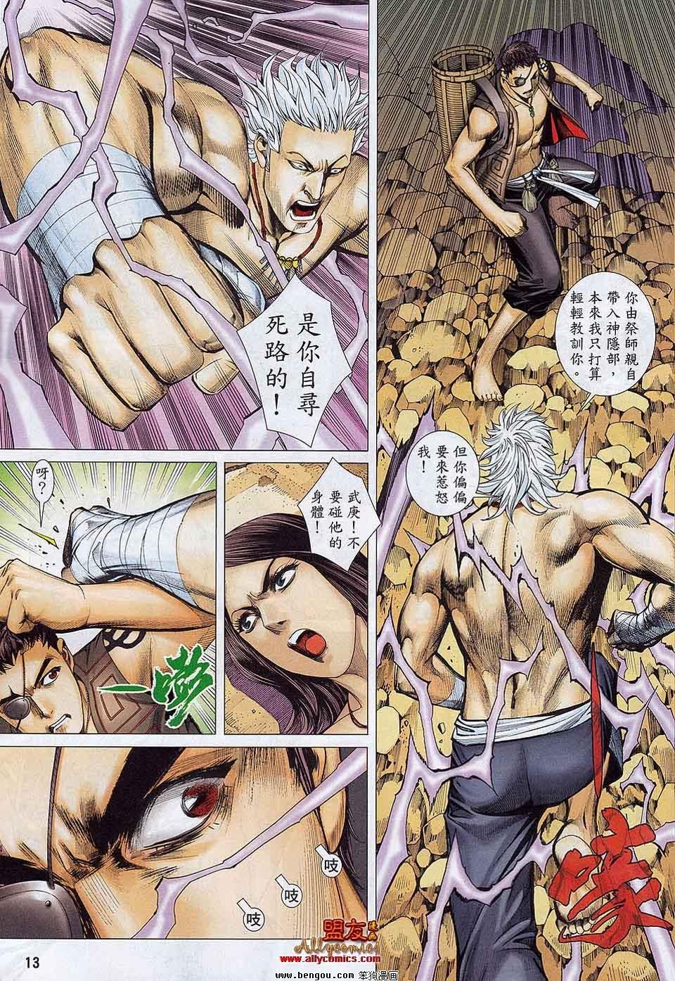 第21卷
