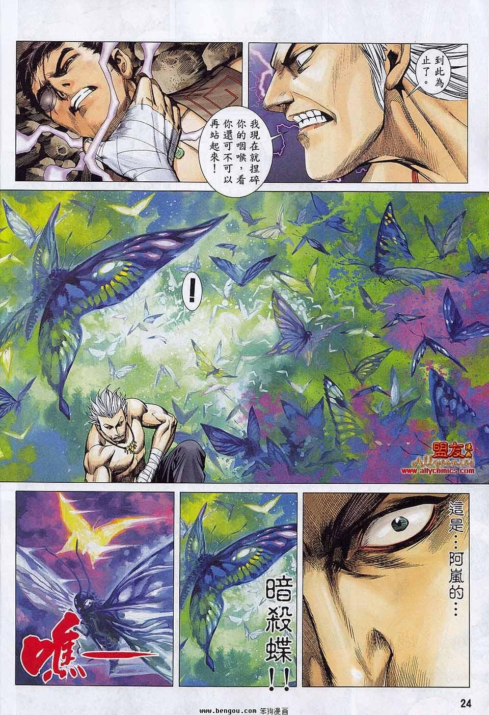 第21卷