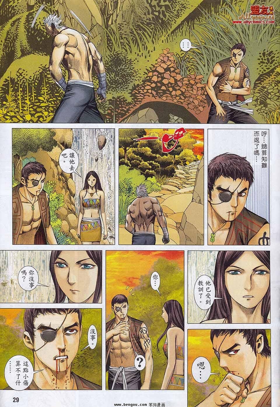 第21卷