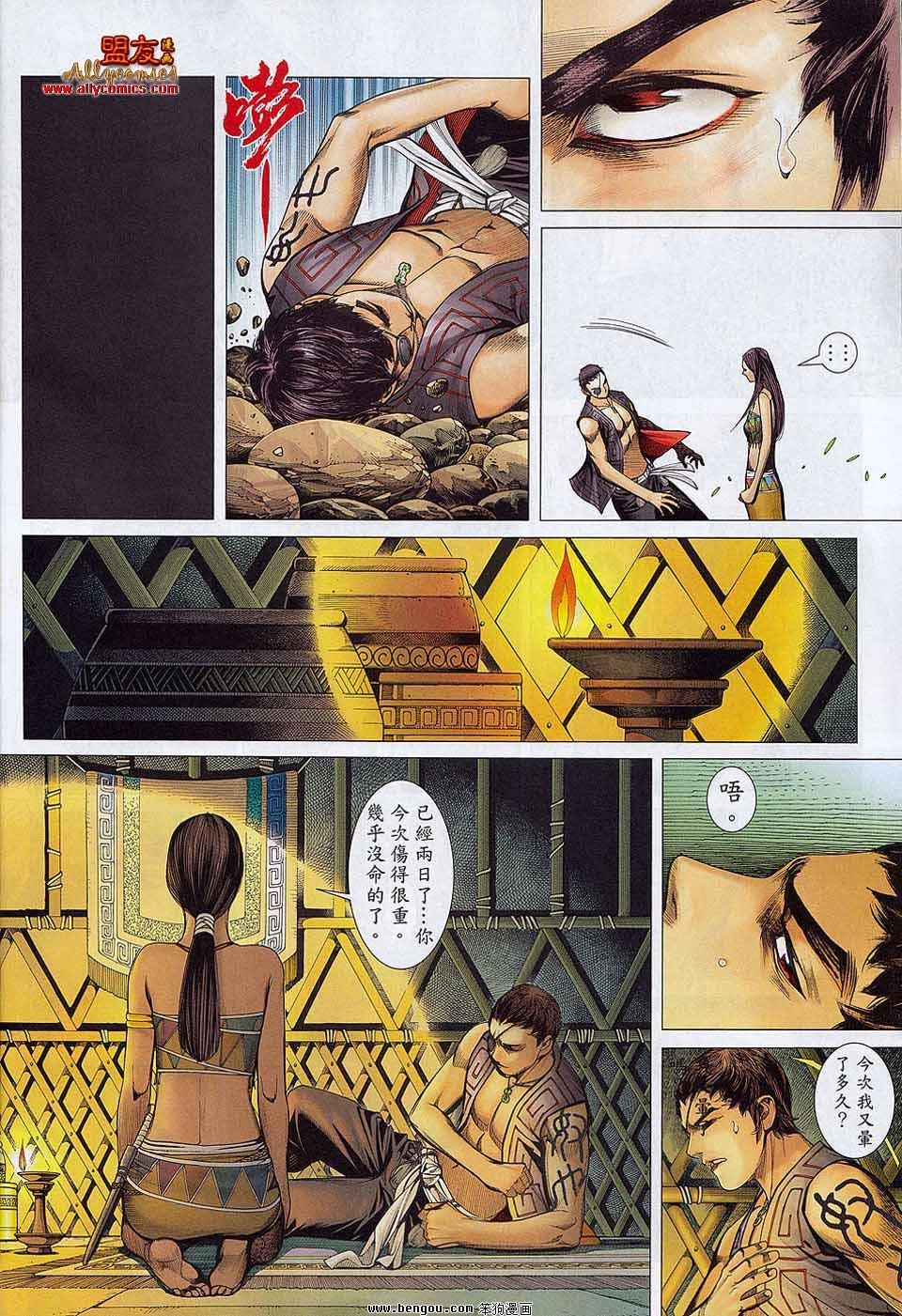 第21卷