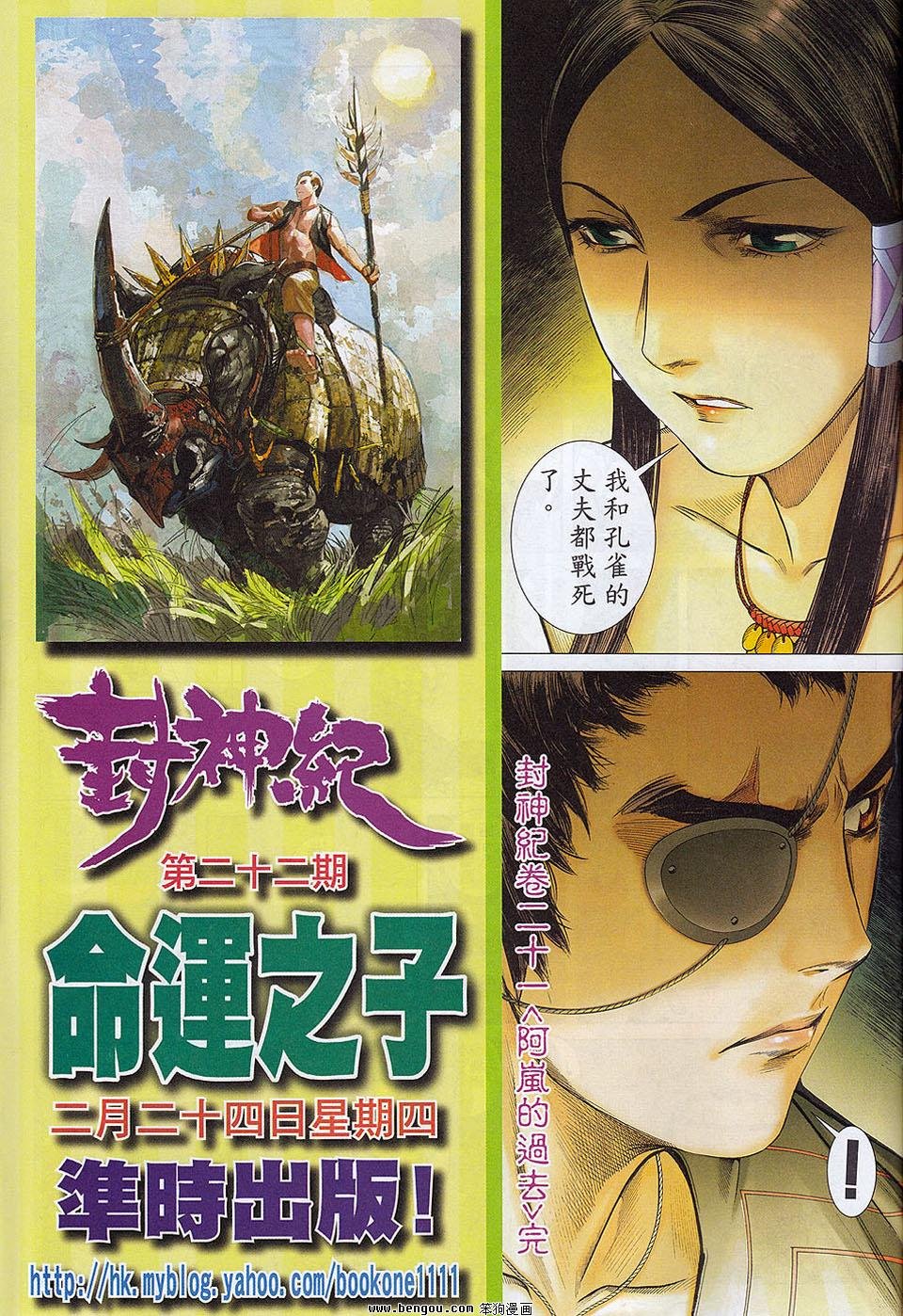 第21卷