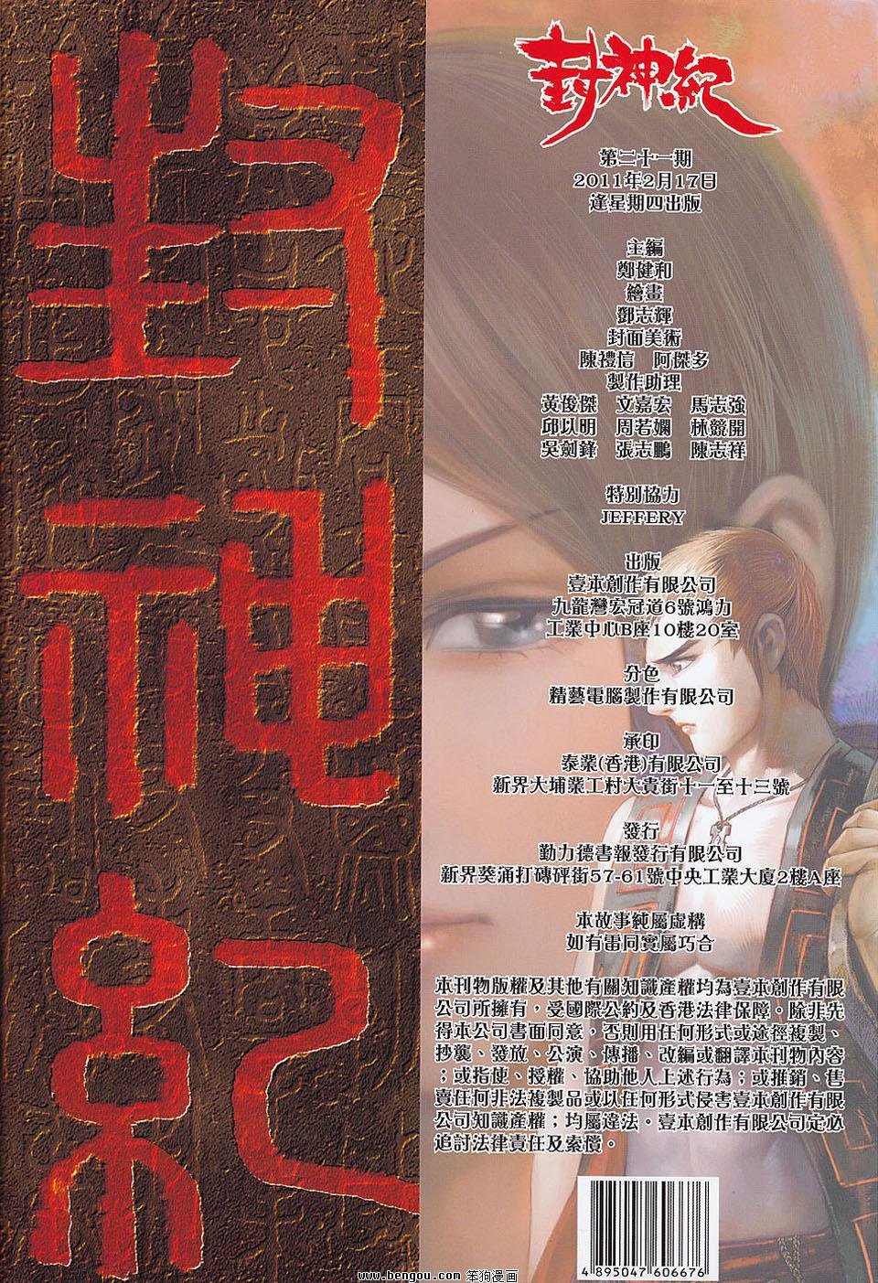 第21卷