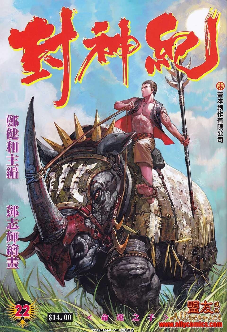 第22卷