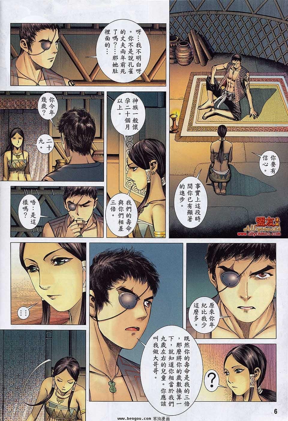 第22卷