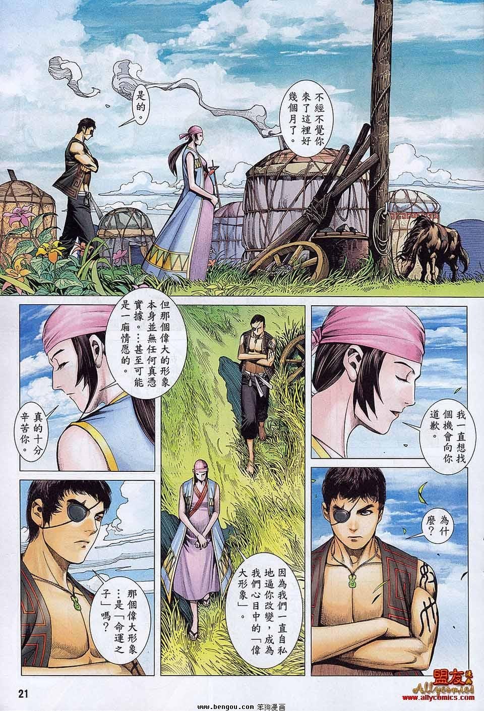 第22卷