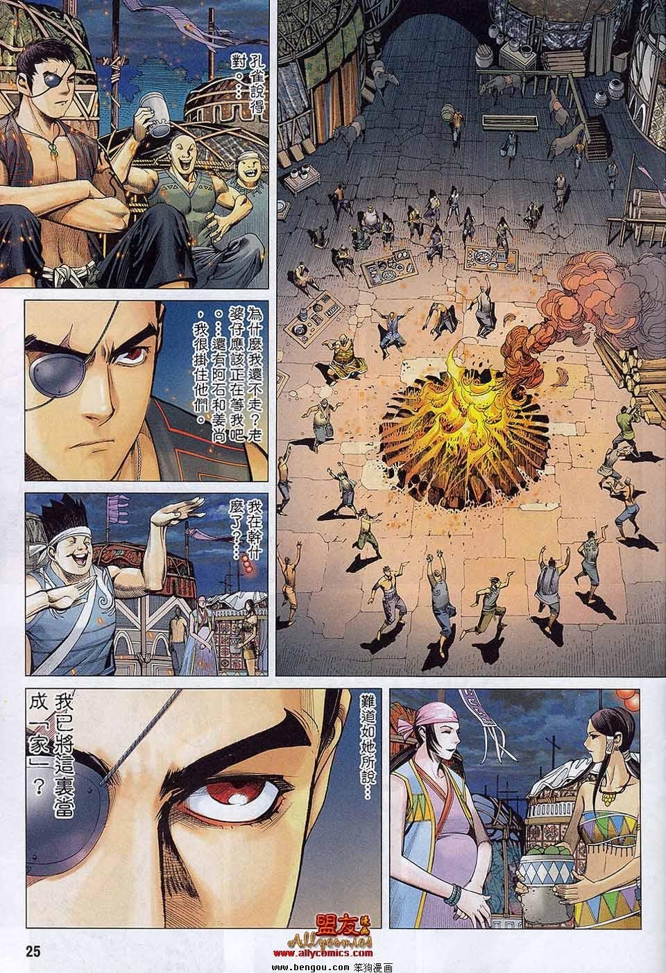 第22卷