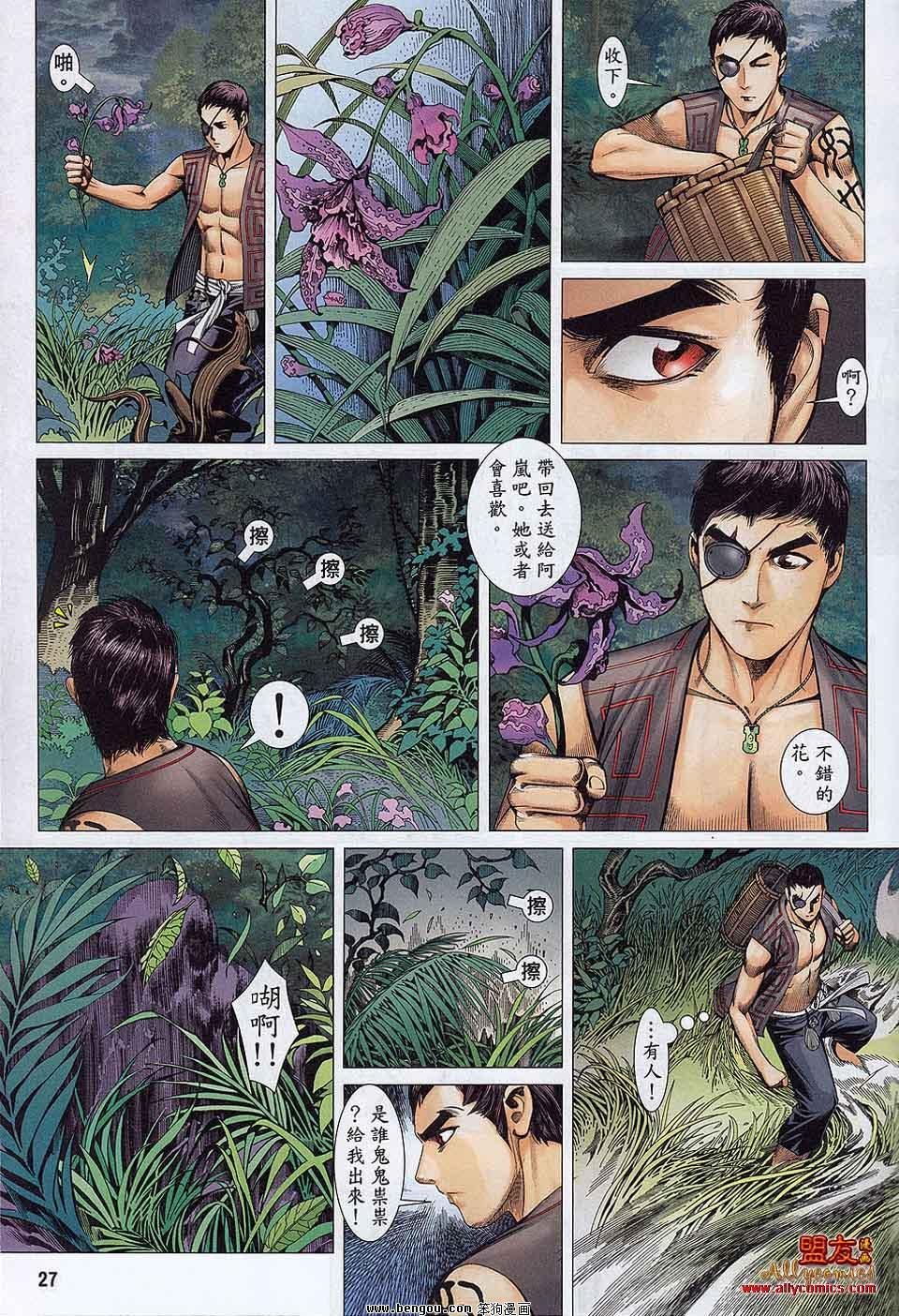 第22卷