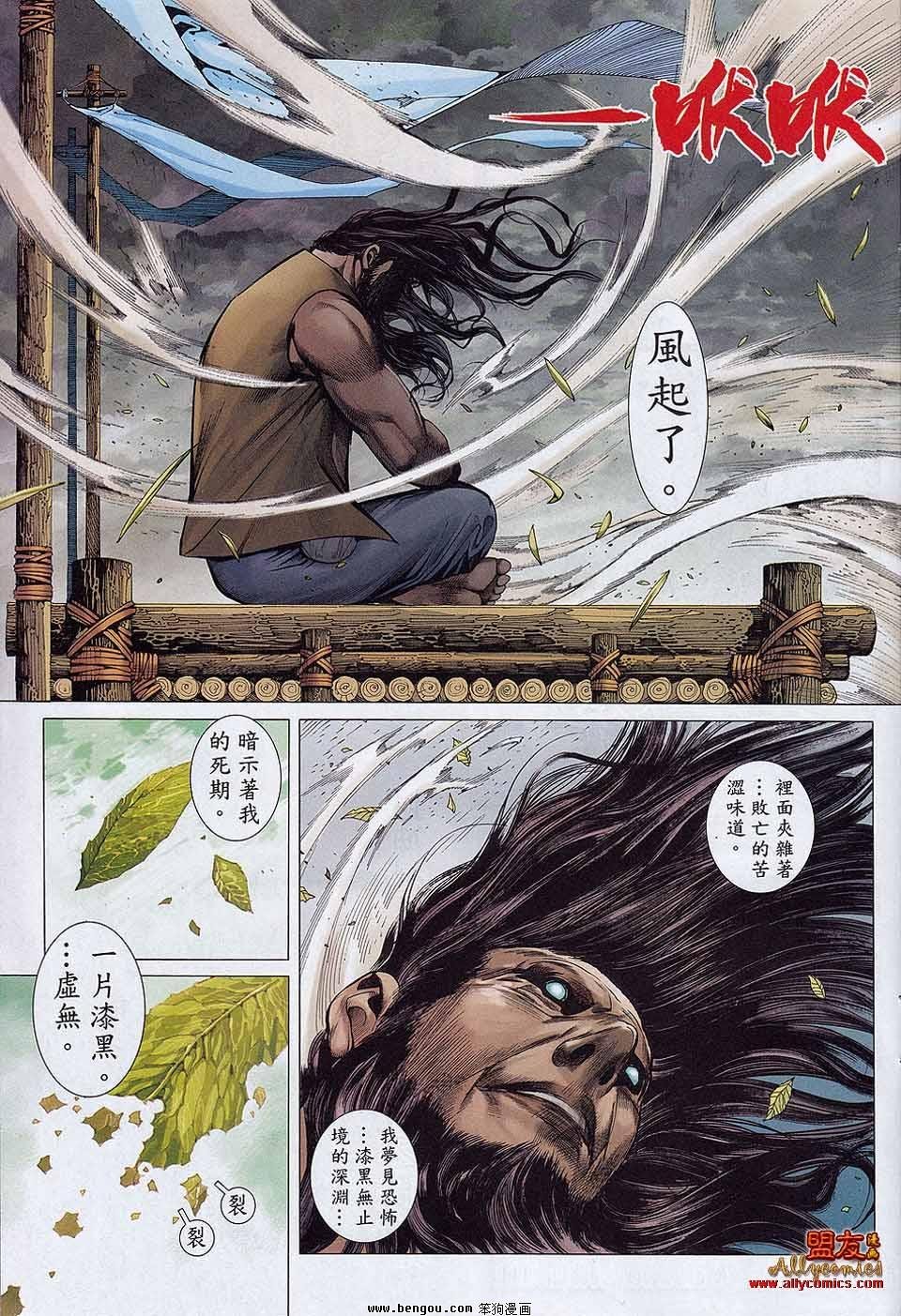 第22卷