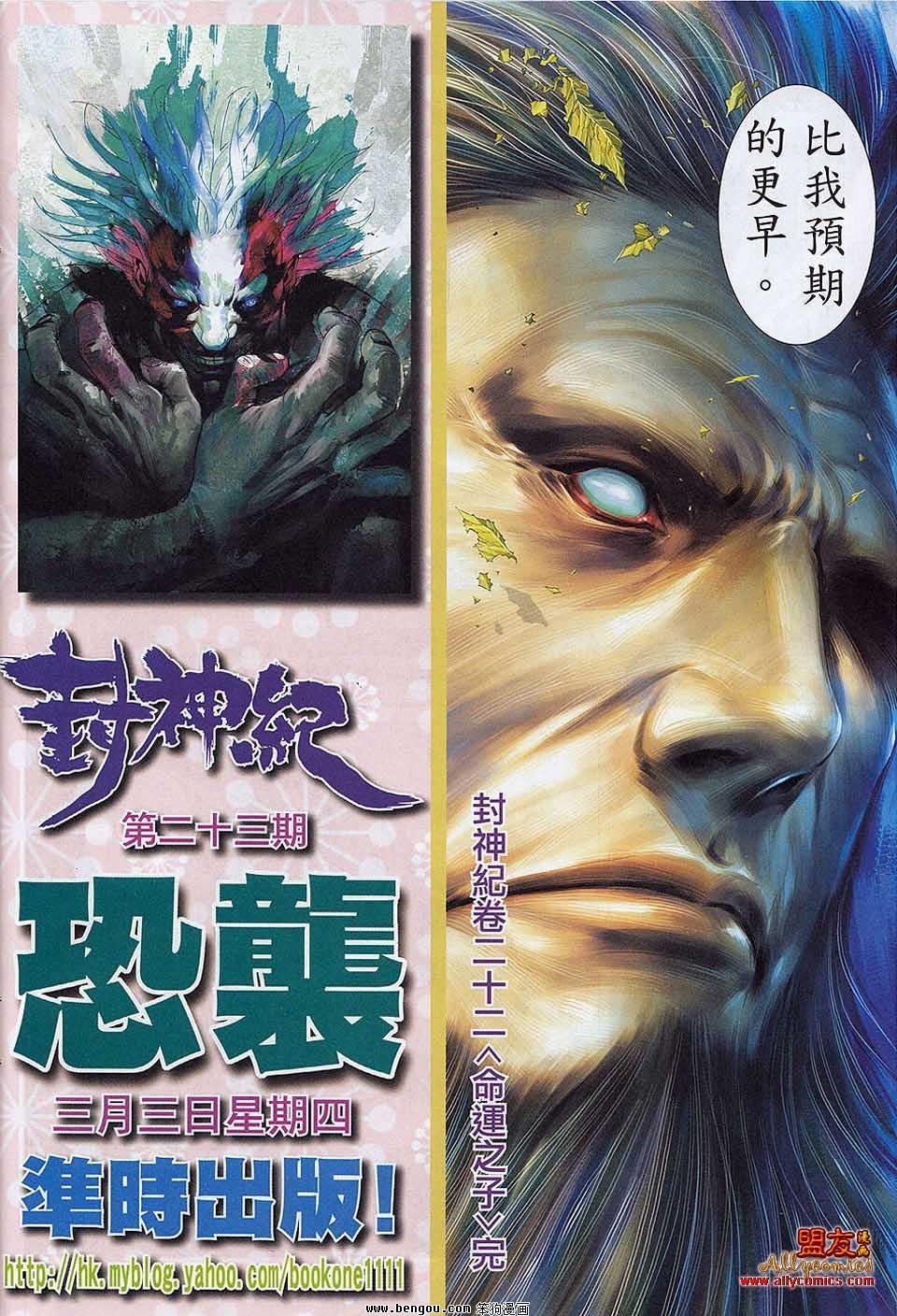 第22卷